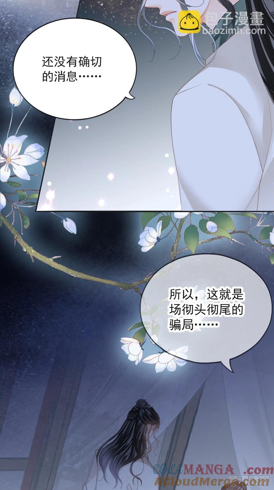 无奈的吻22