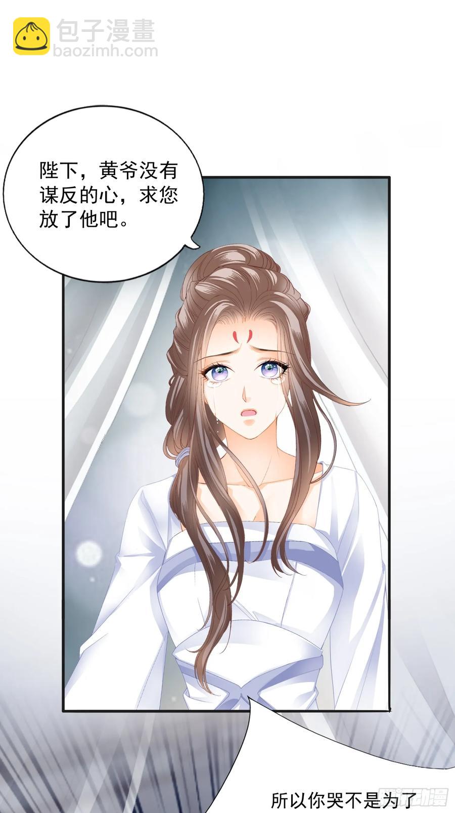 无奈的吻25