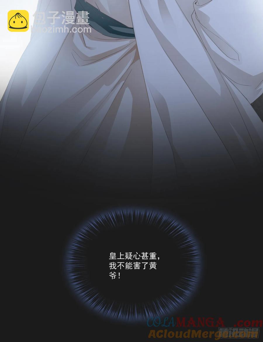 无奈的吻30