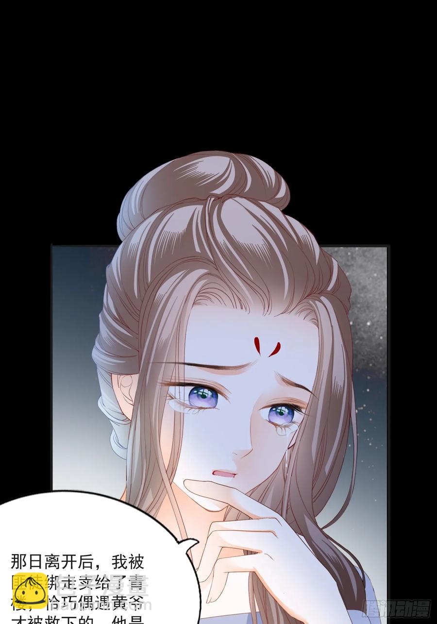 无奈的吻31