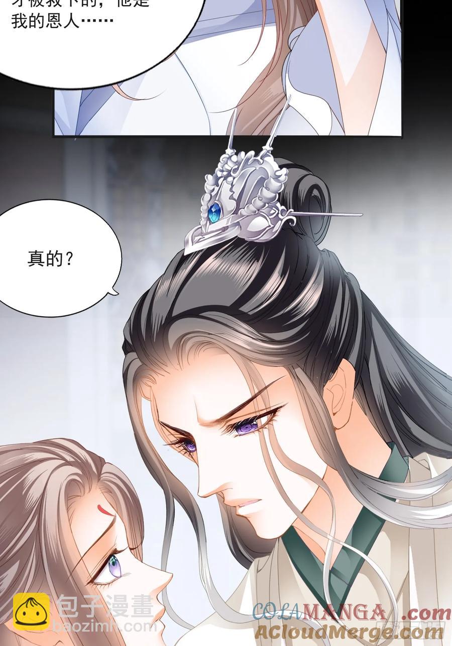 无奈的吻32