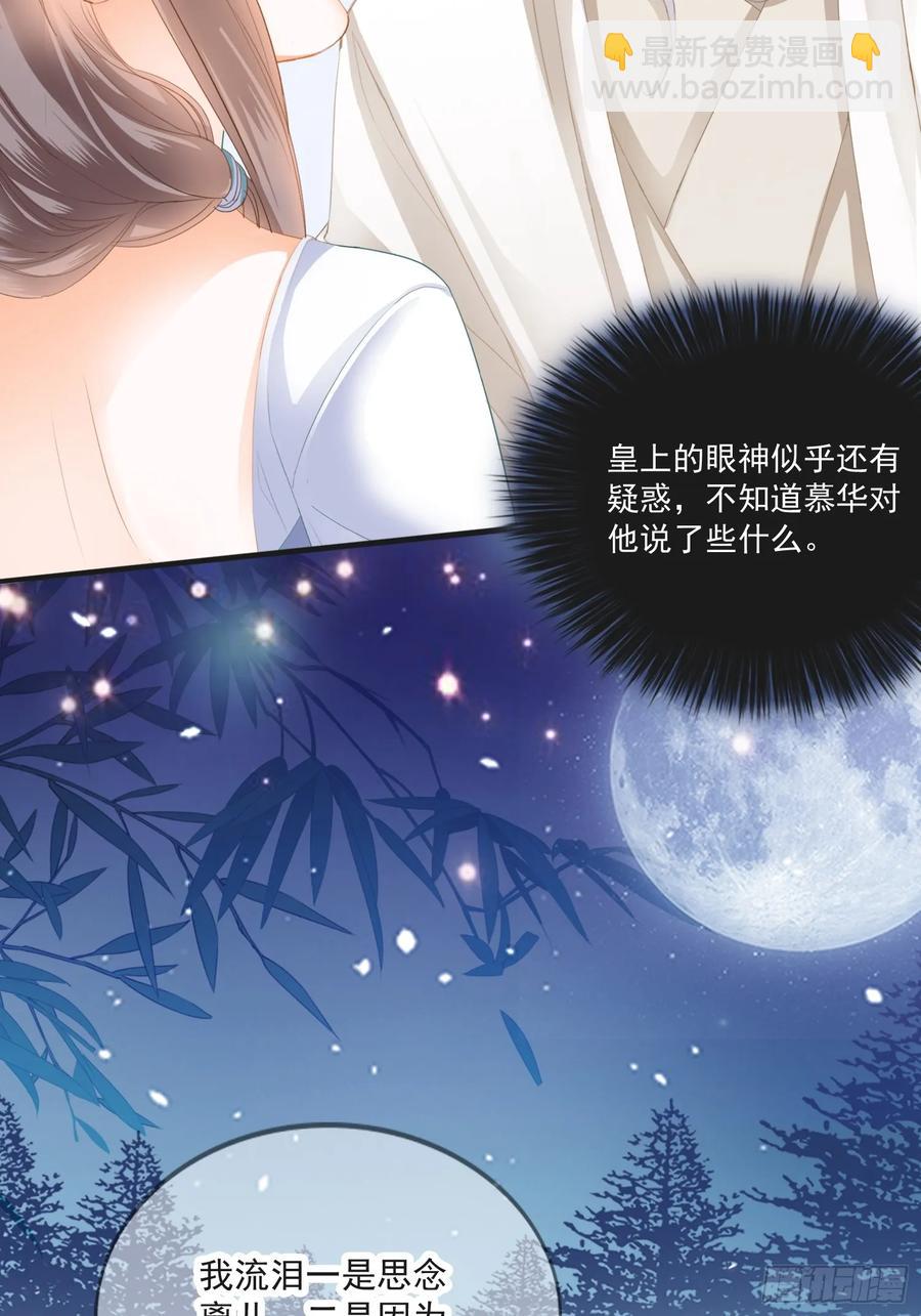 无奈的吻33