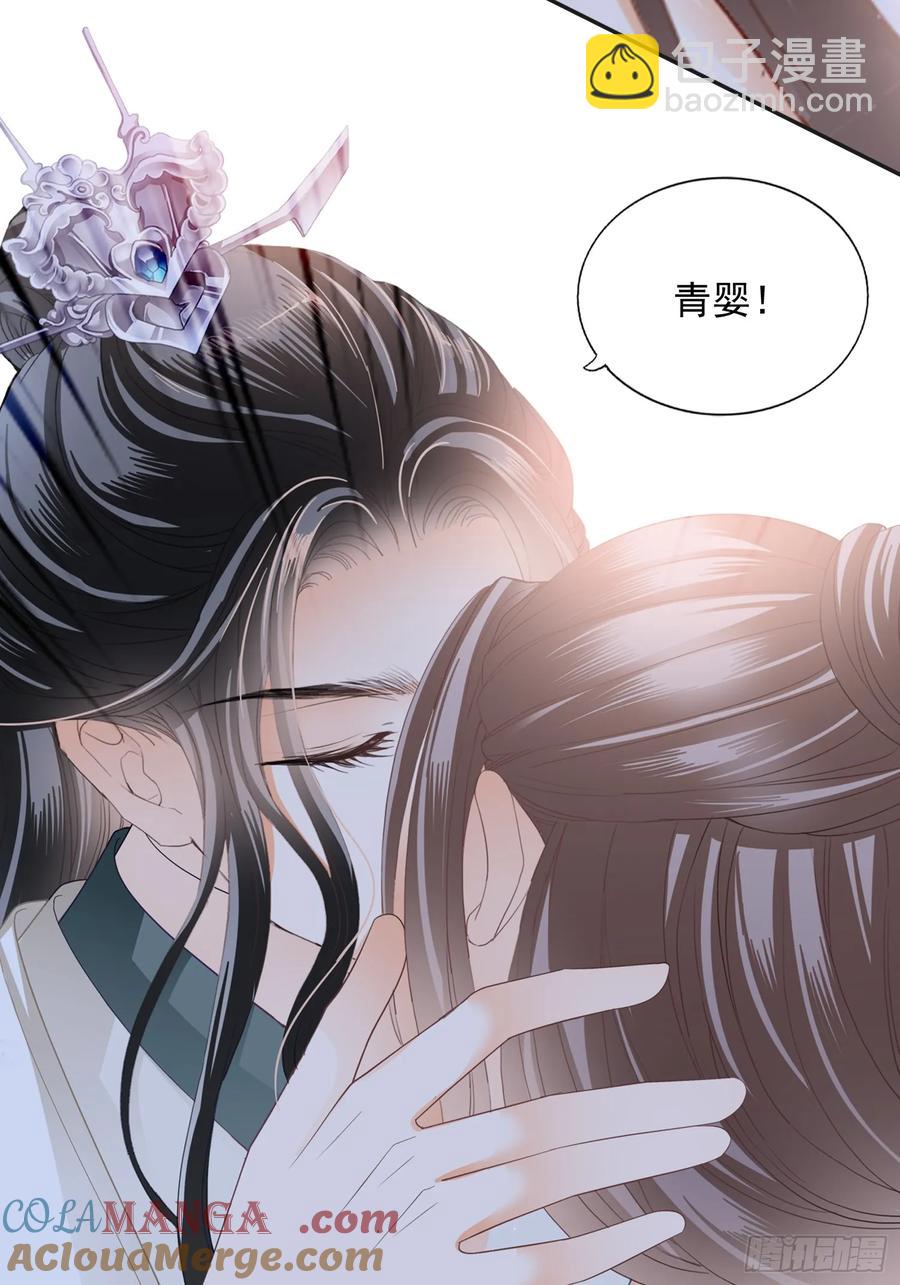 无奈的吻36