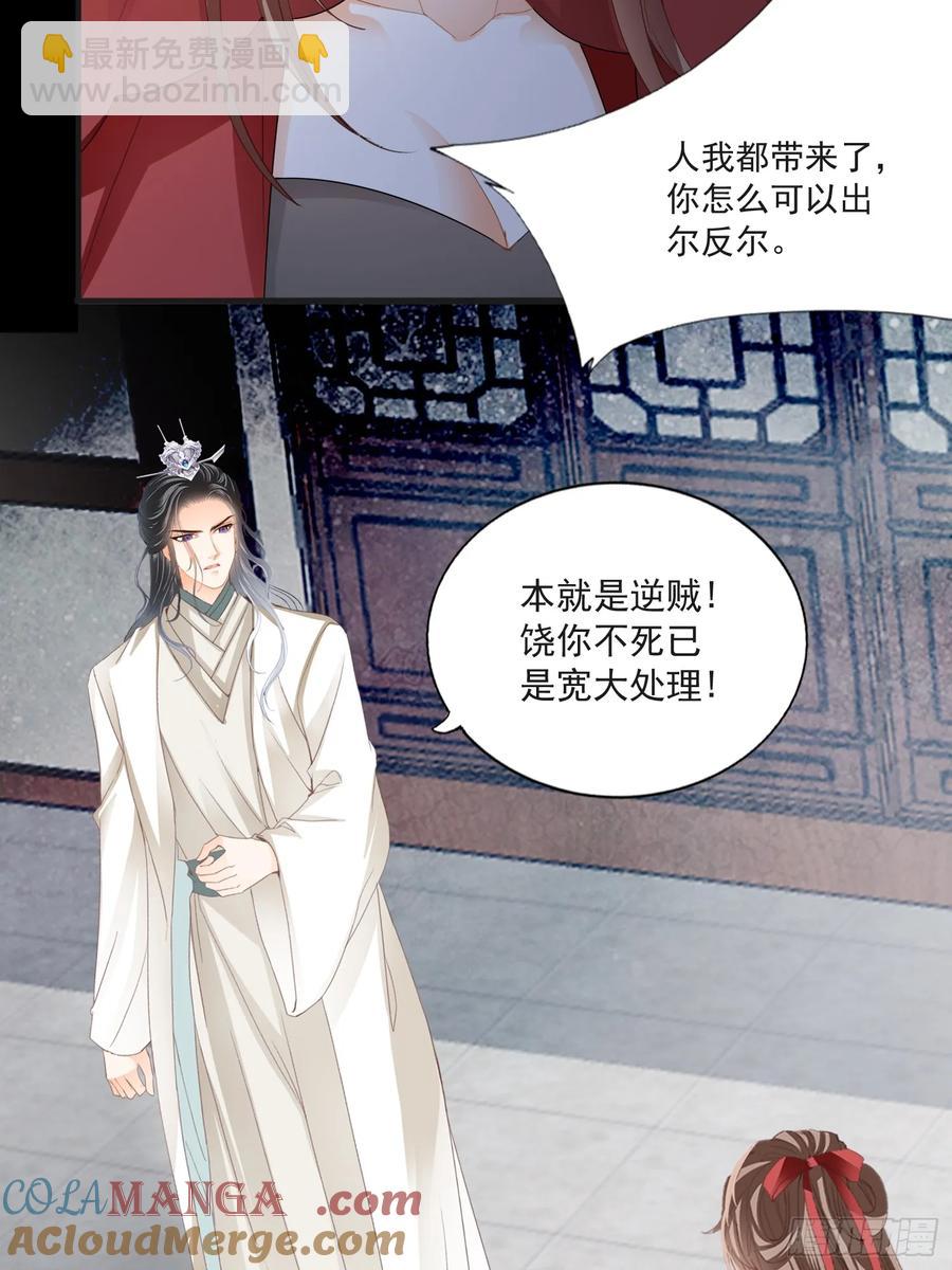 无奈的吻4