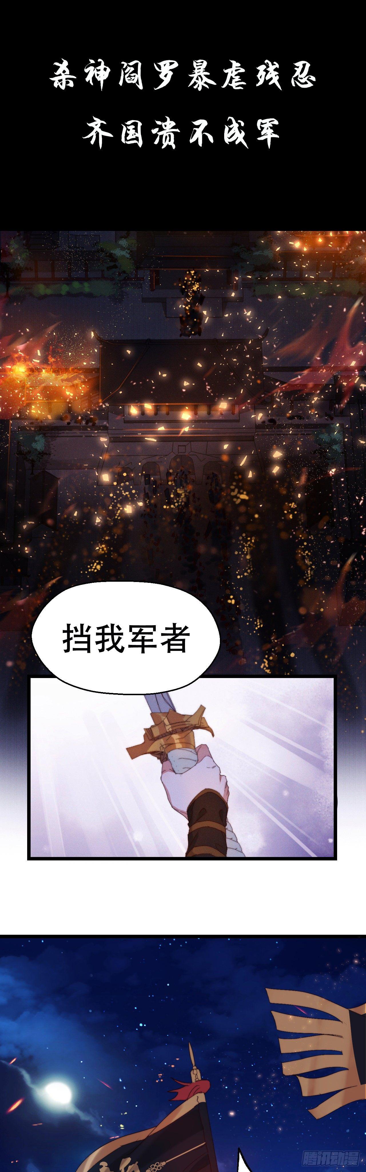 预告0