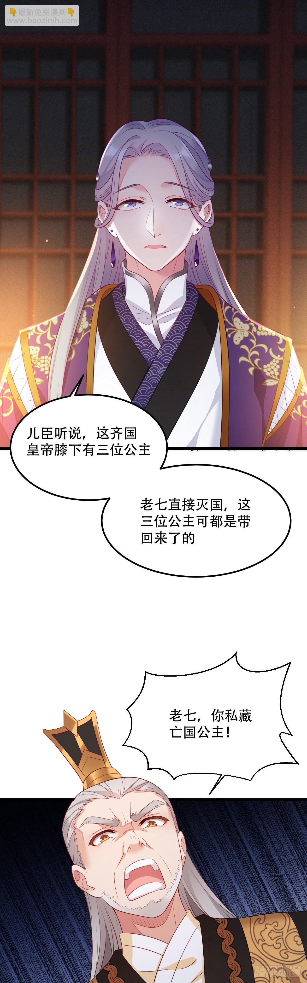 预告11
