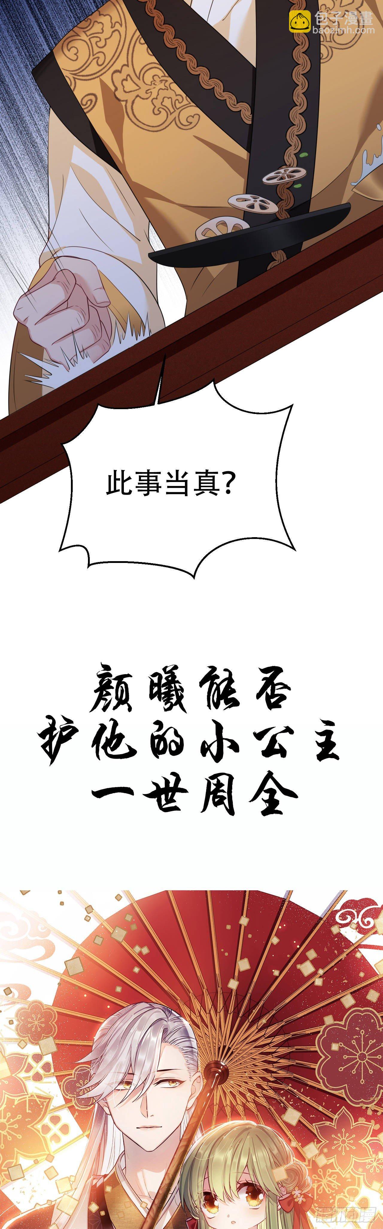 预告12