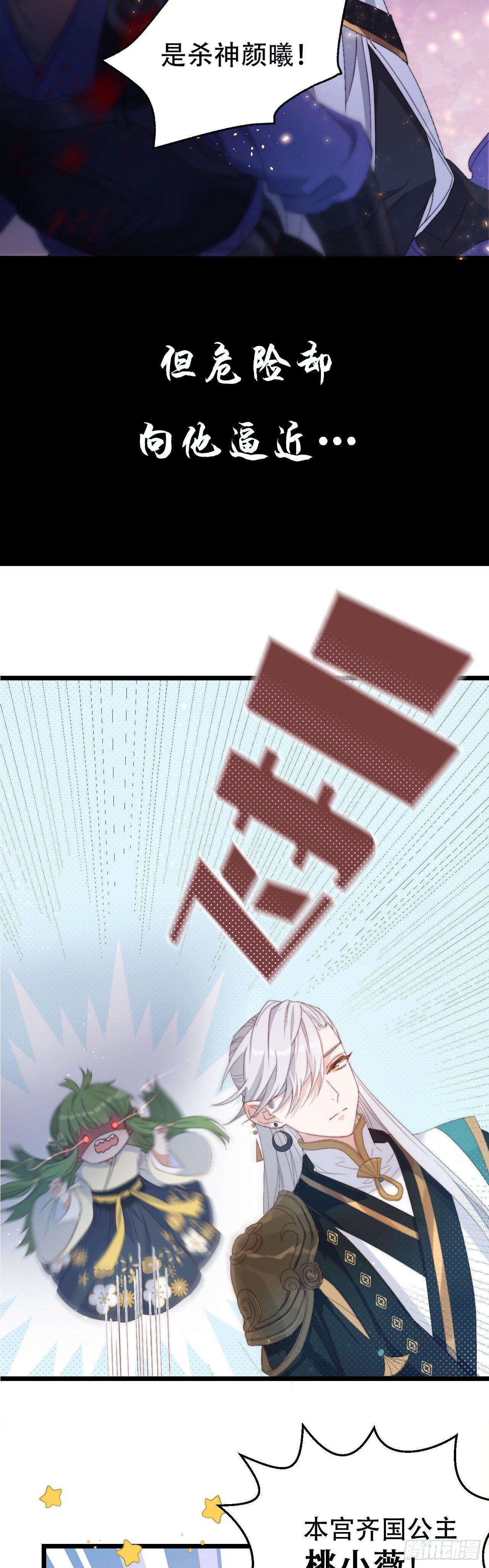 预告2