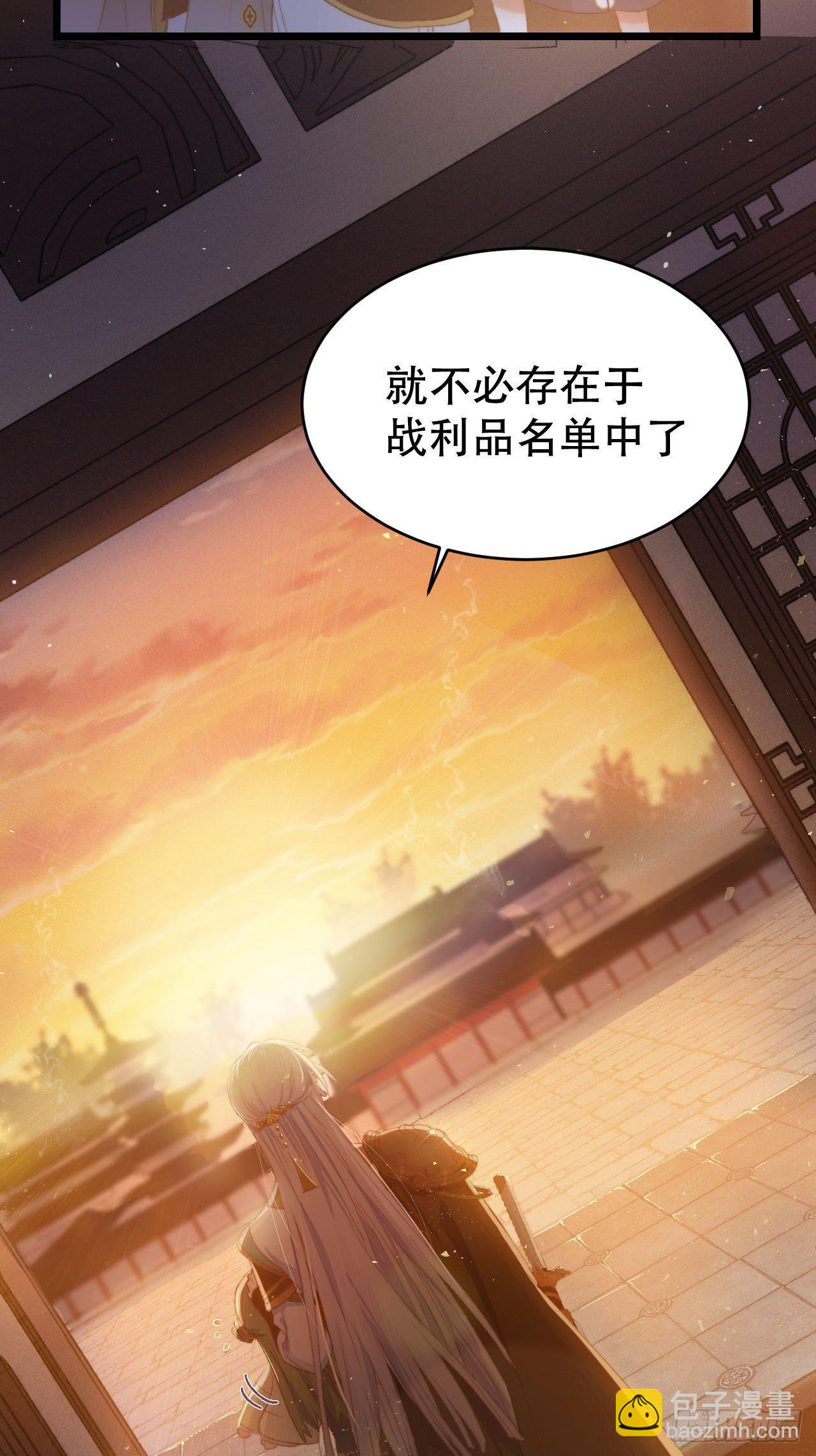 预告4