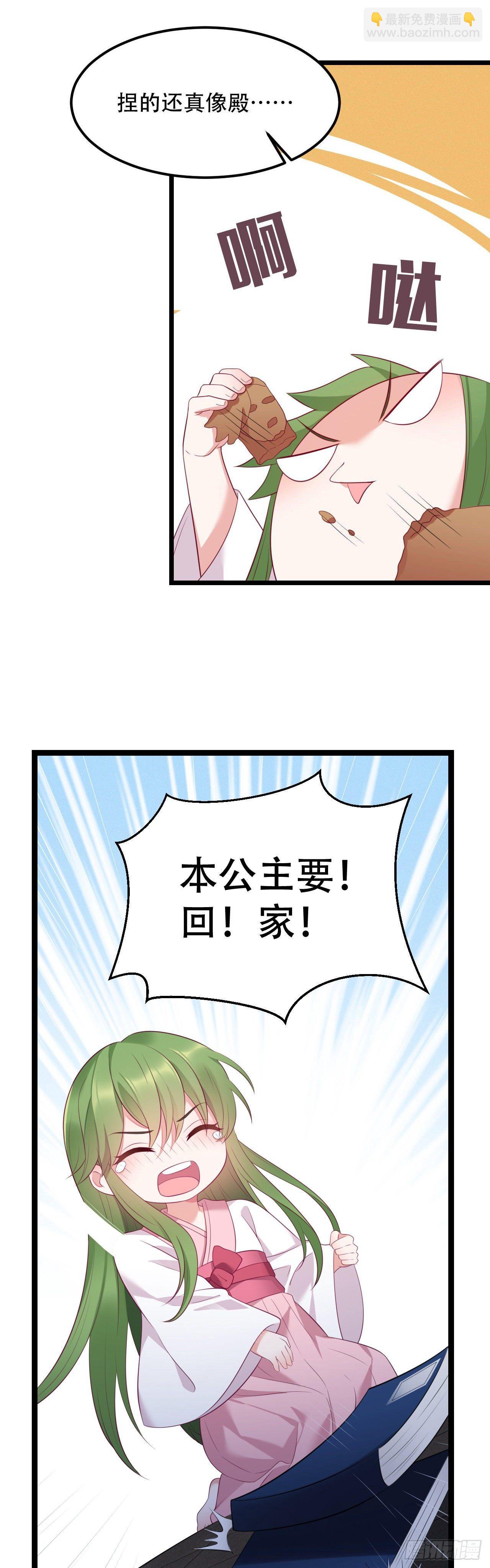 预告6