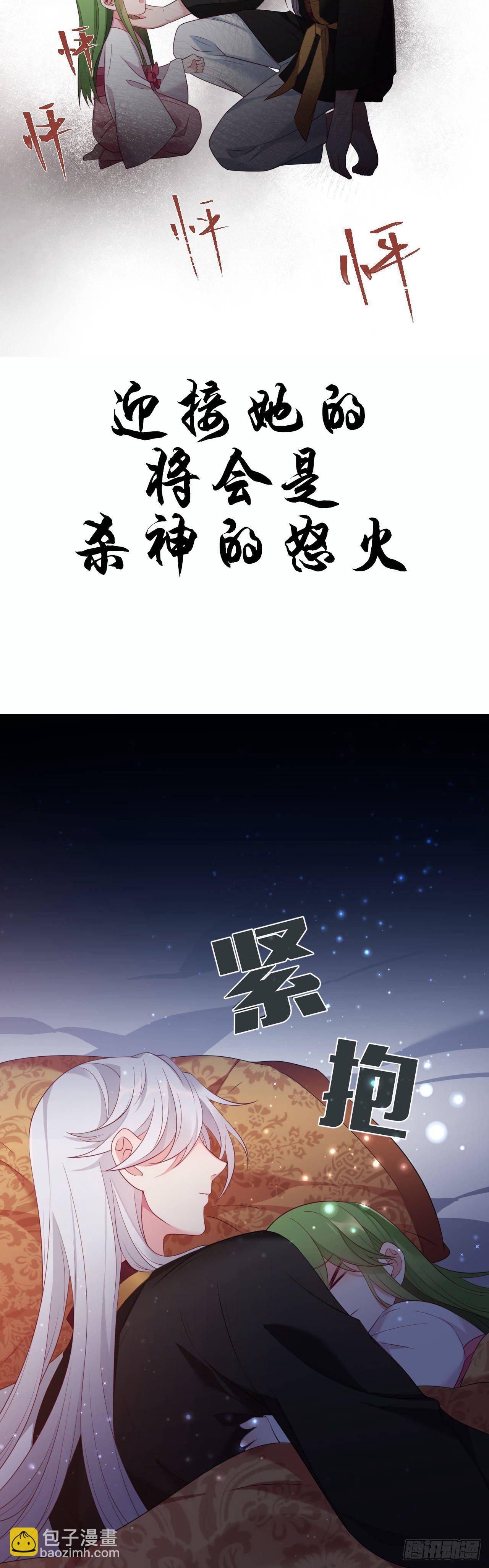 预告8