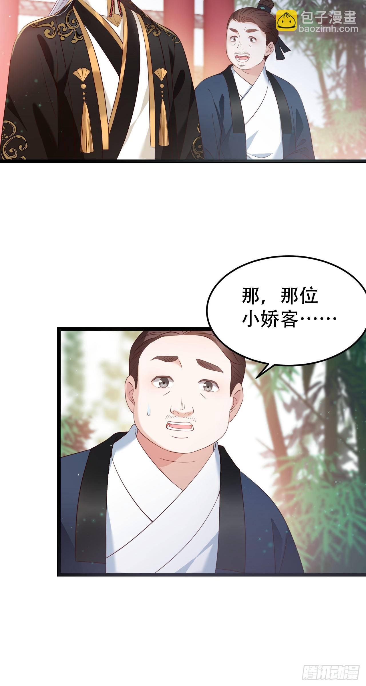 第2话 冷峻王爷10