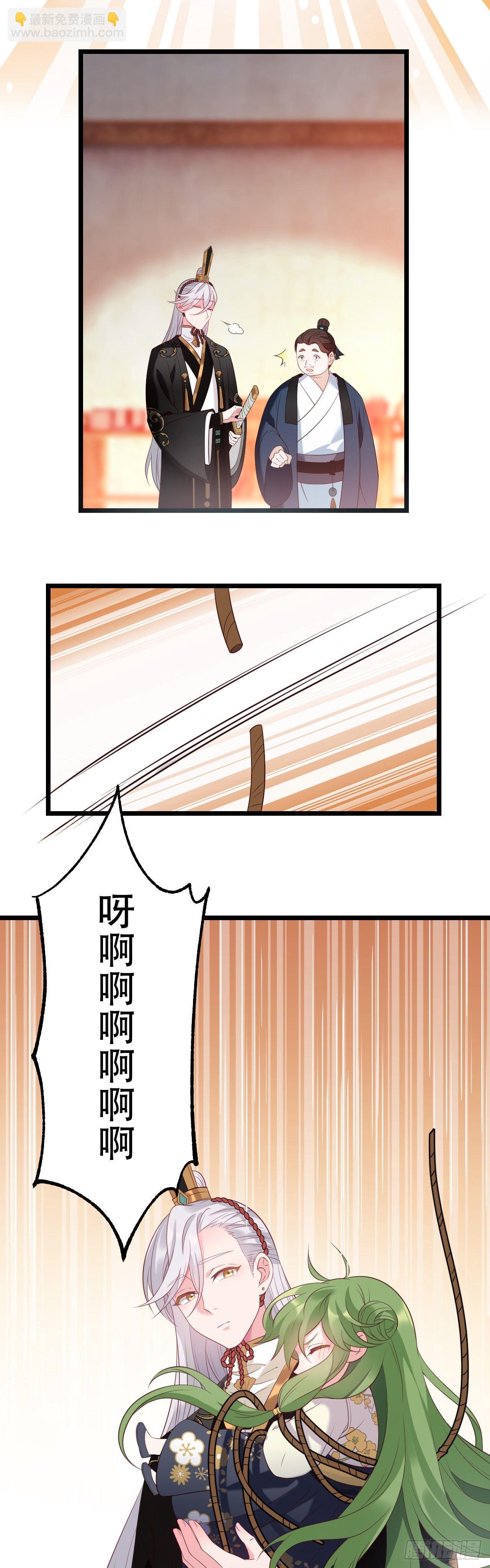 第2话 冷峻王爷13
