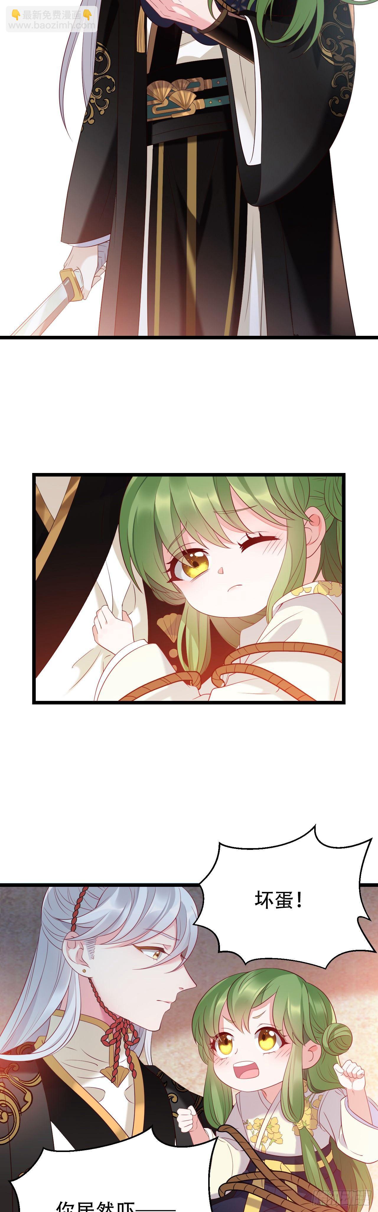 第2话 冷峻王爷14