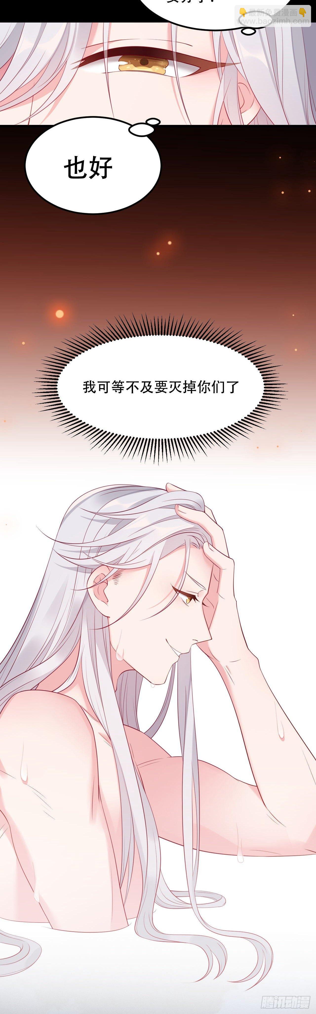 第4话 闹事小女仆14