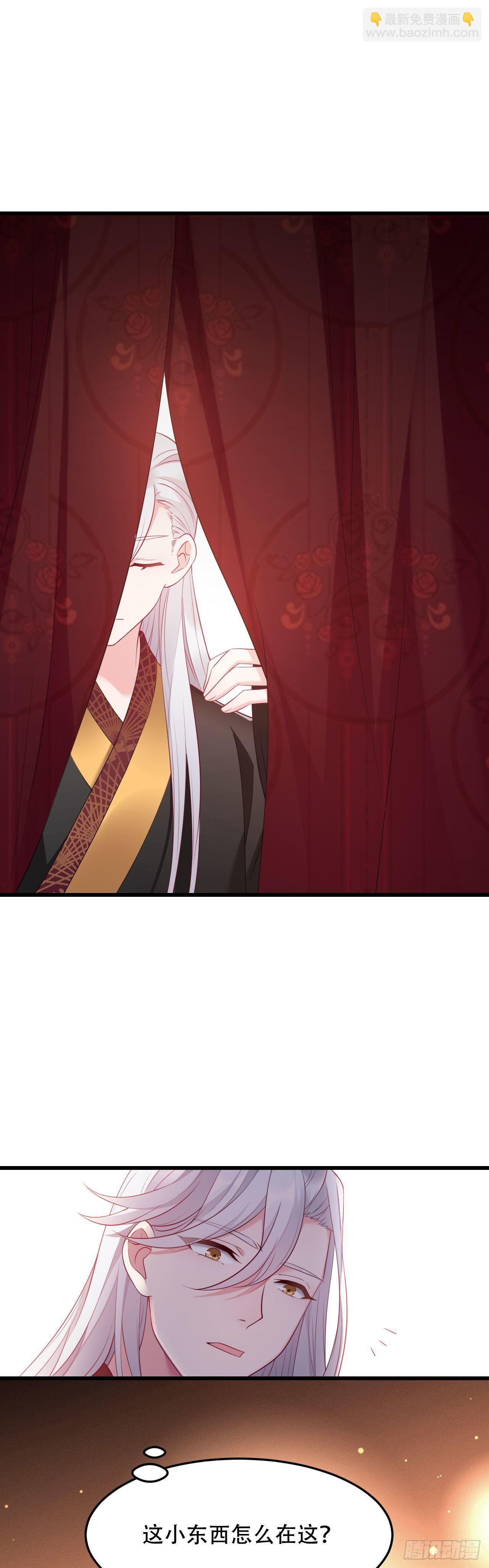 第4话 闹事小女仆16