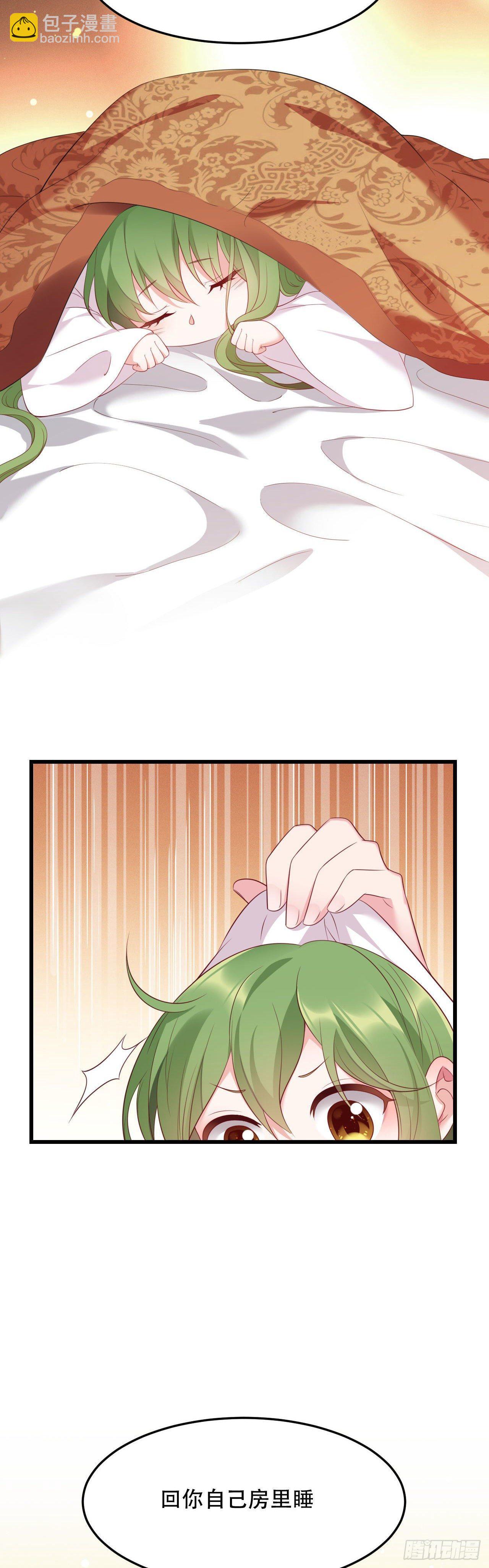 第4话 闹事小女仆17