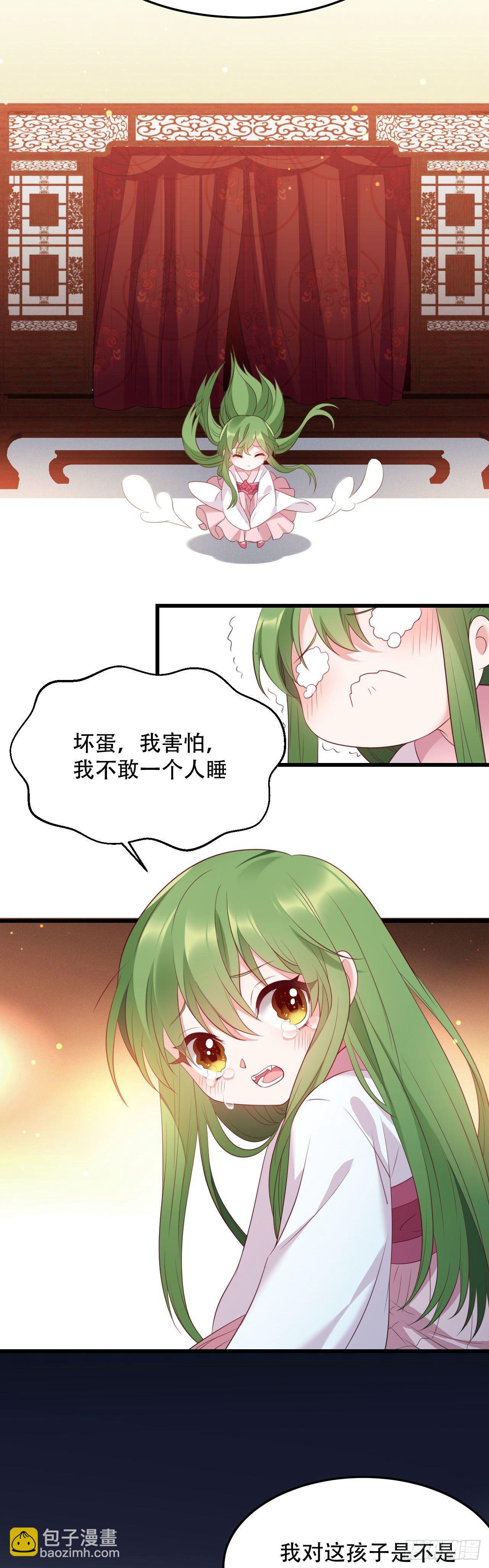 第4话 闹事小女仆18