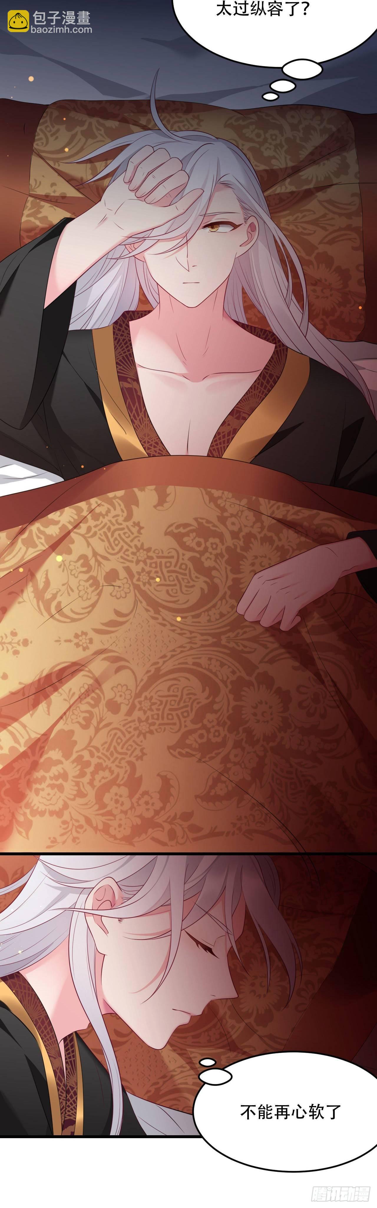 第4话 闹事小女仆19