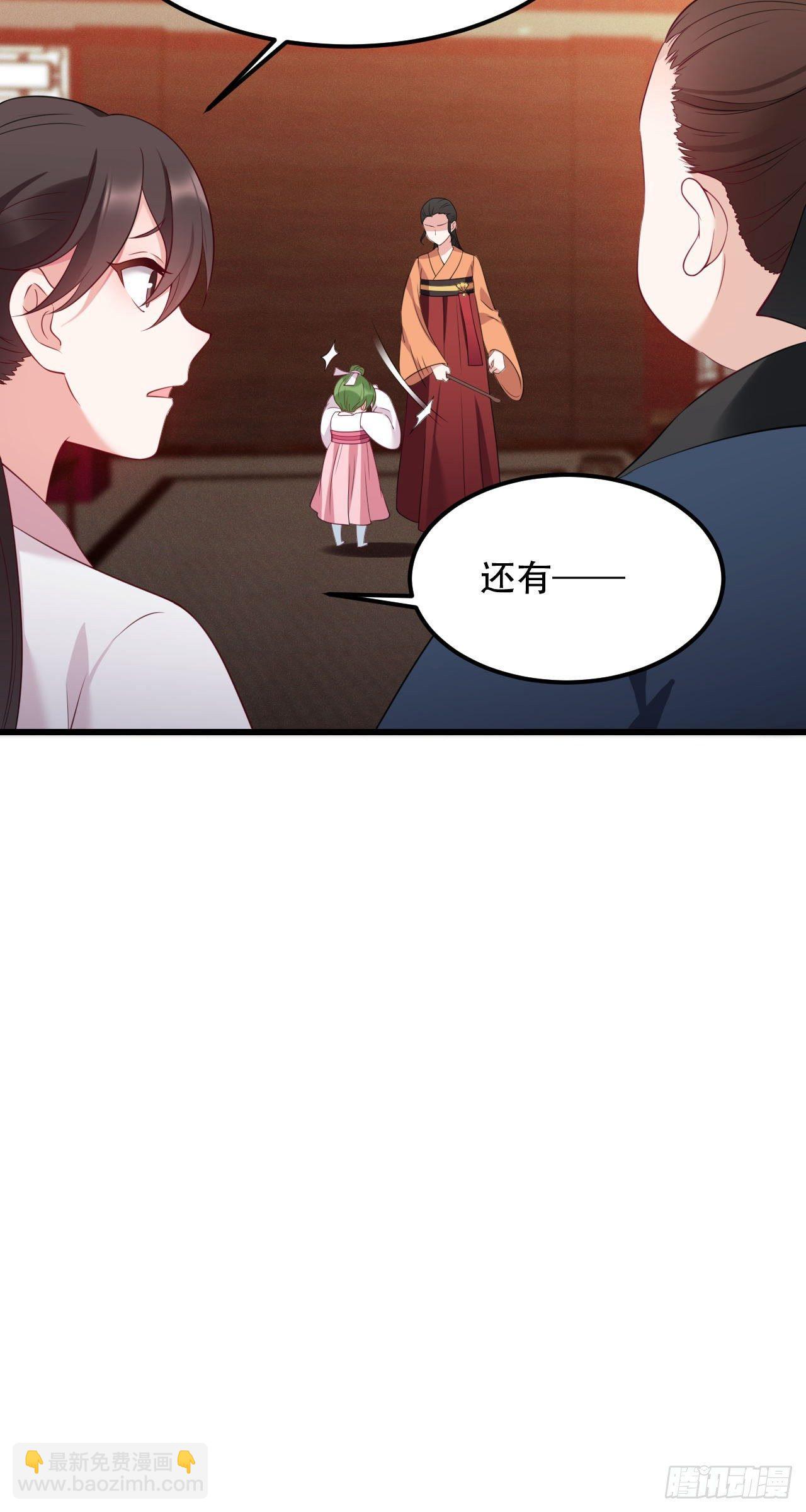 第4话 闹事小女仆5