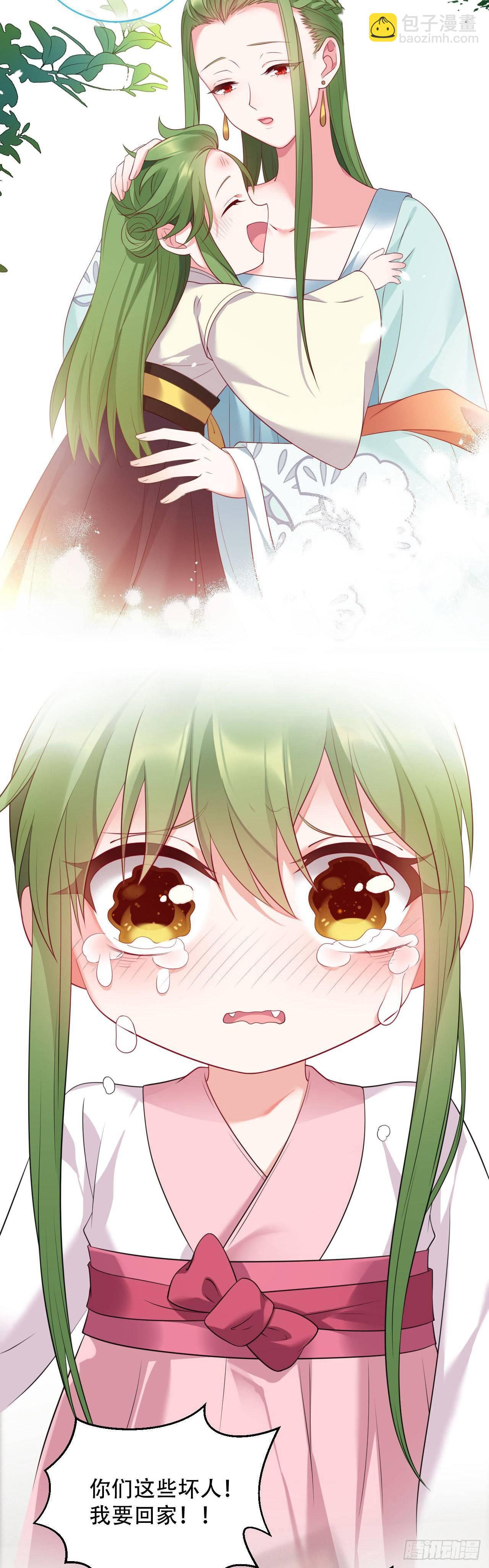 第4话 闹事小女仆9