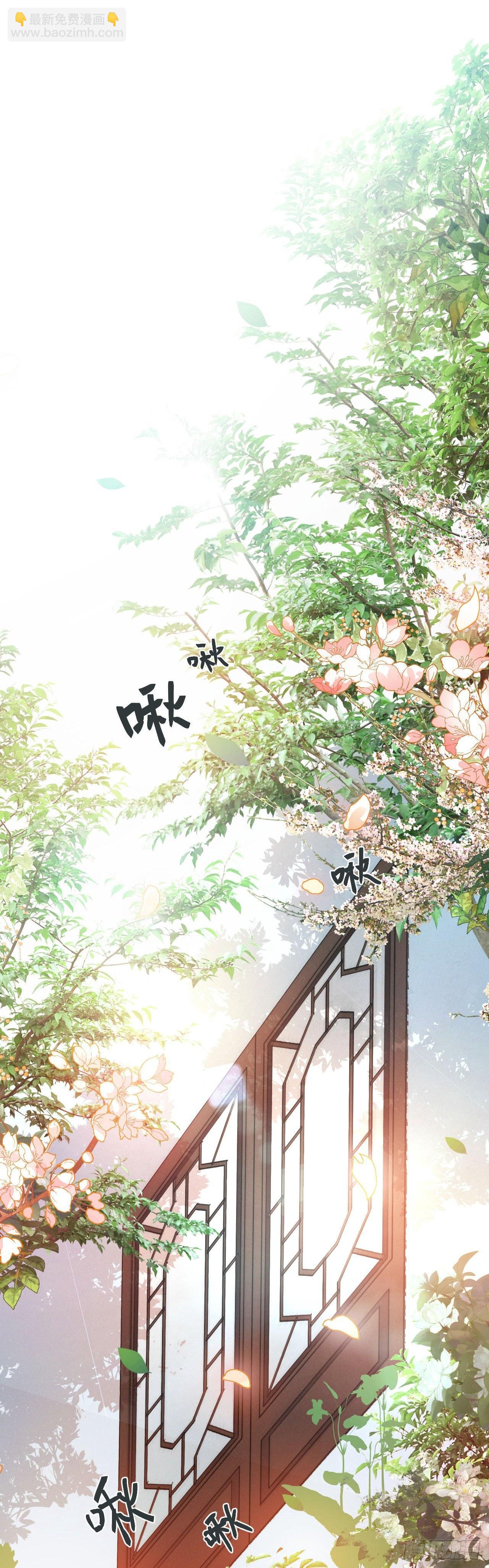 第5话 王爷哄睡觉15