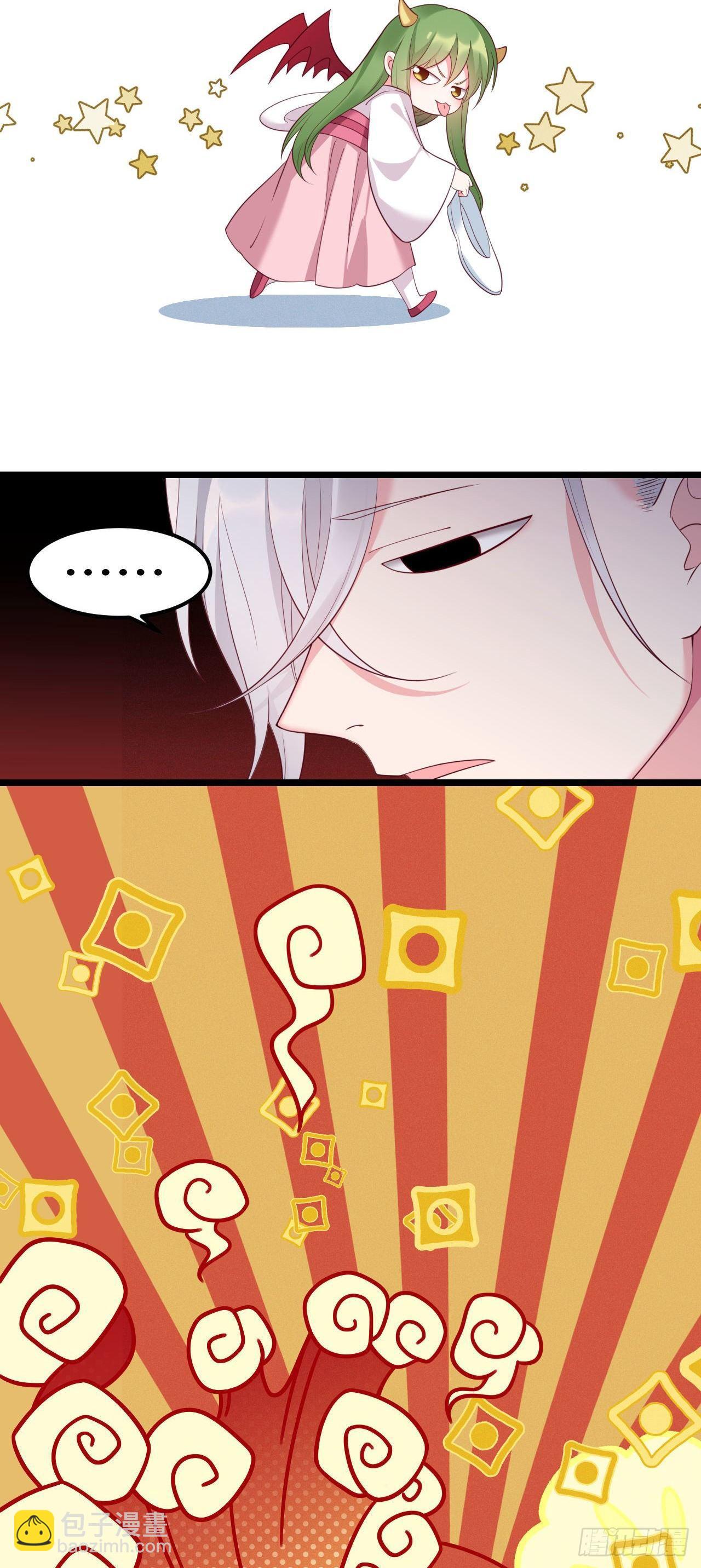 第5话 王爷哄睡觉18
