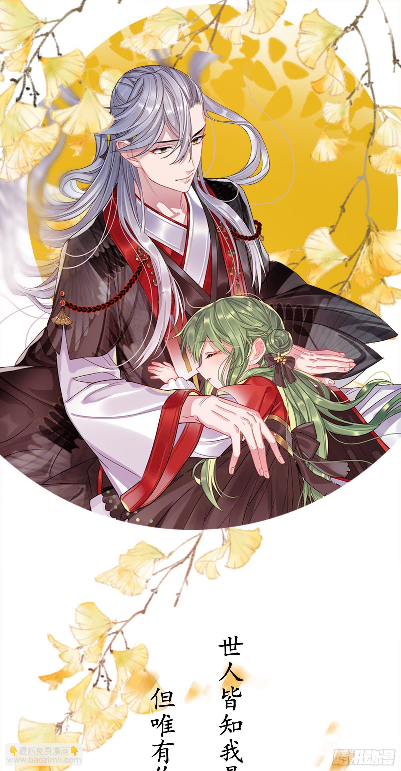 第5话 王爷哄睡觉21