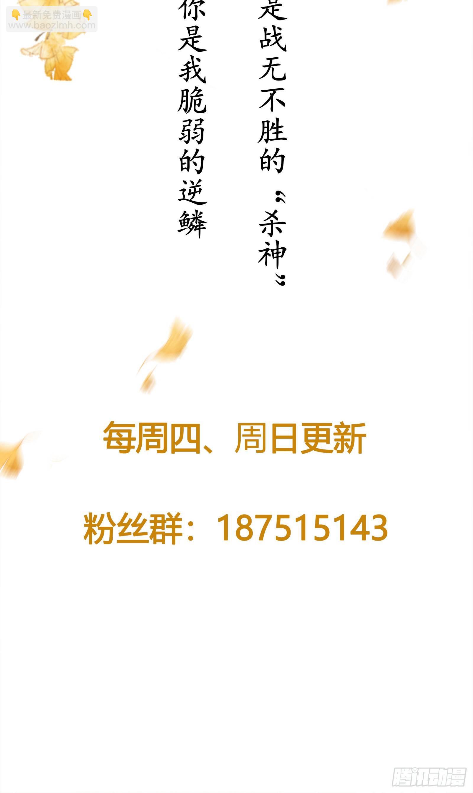 第5话 王爷哄睡觉22