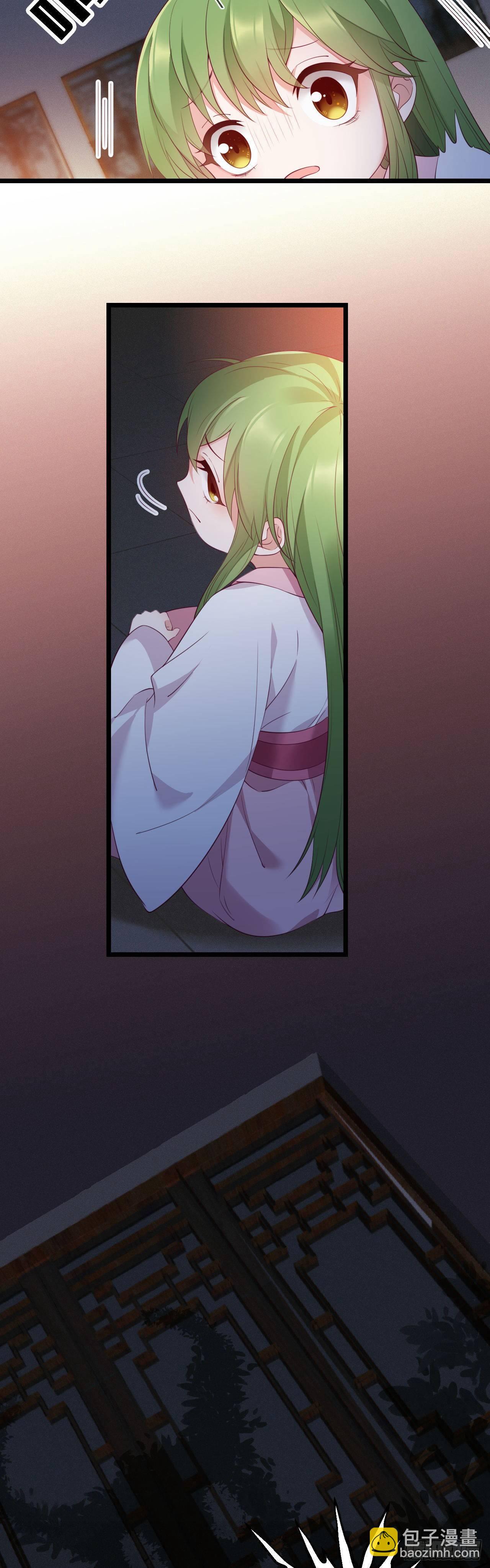 第5话 王爷哄睡觉3