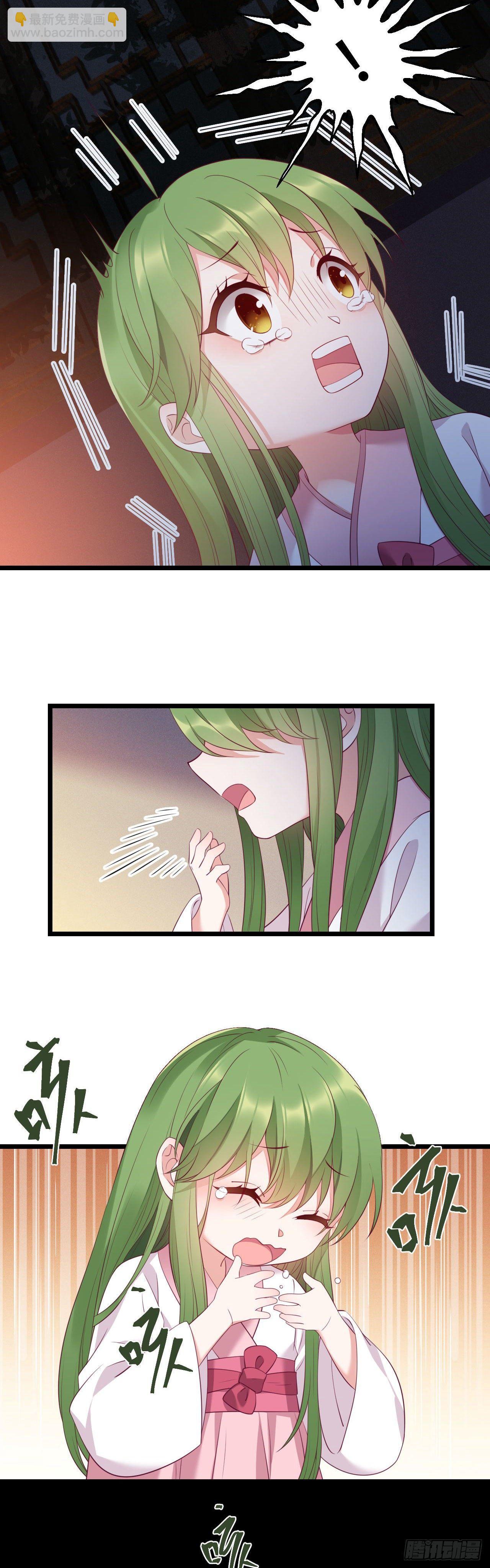 第5话 王爷哄睡觉4