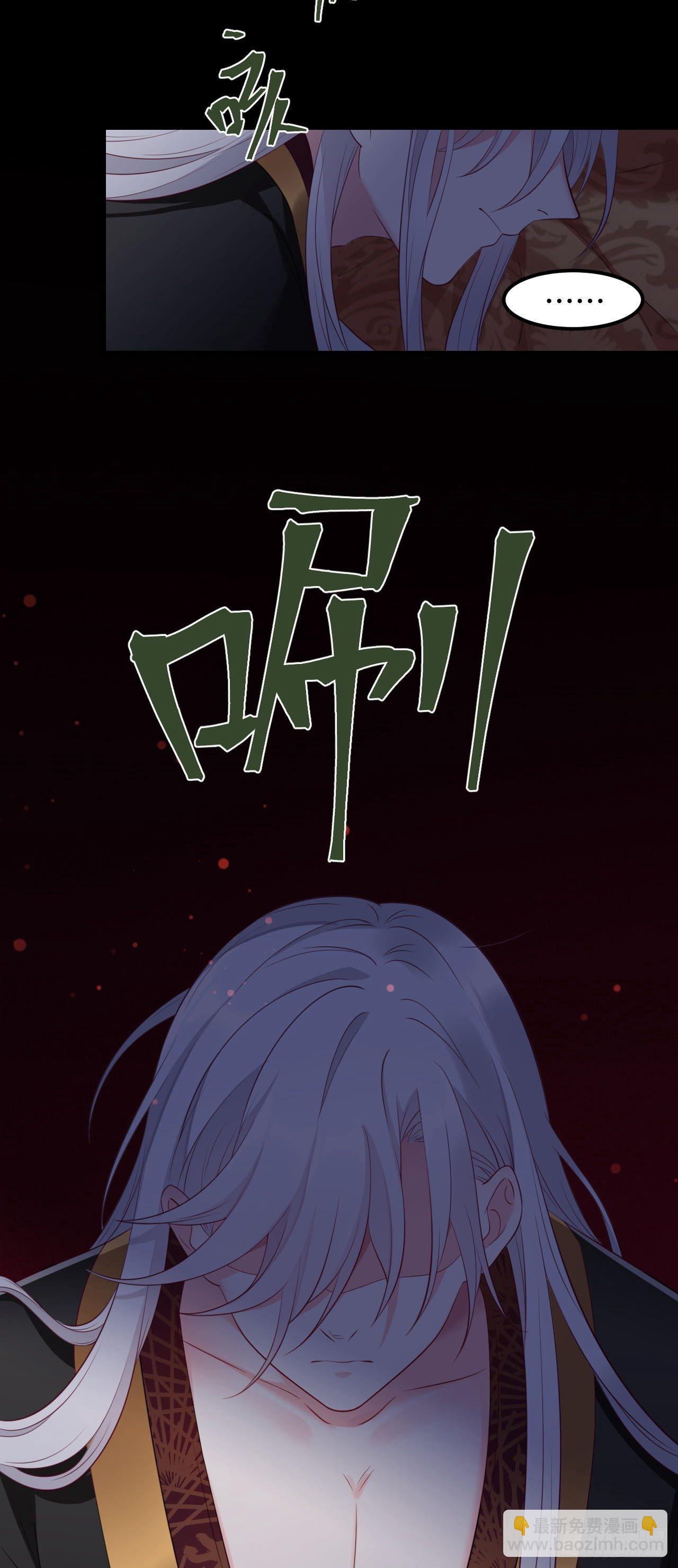 第5话 王爷哄睡觉5