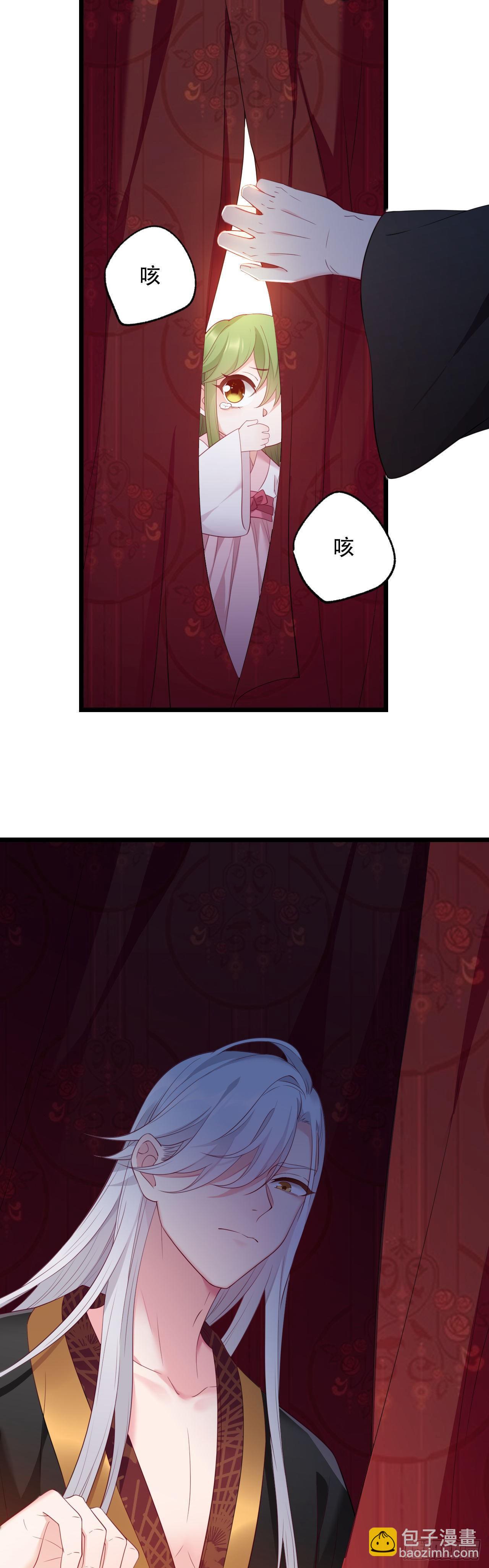 第5话 王爷哄睡觉7