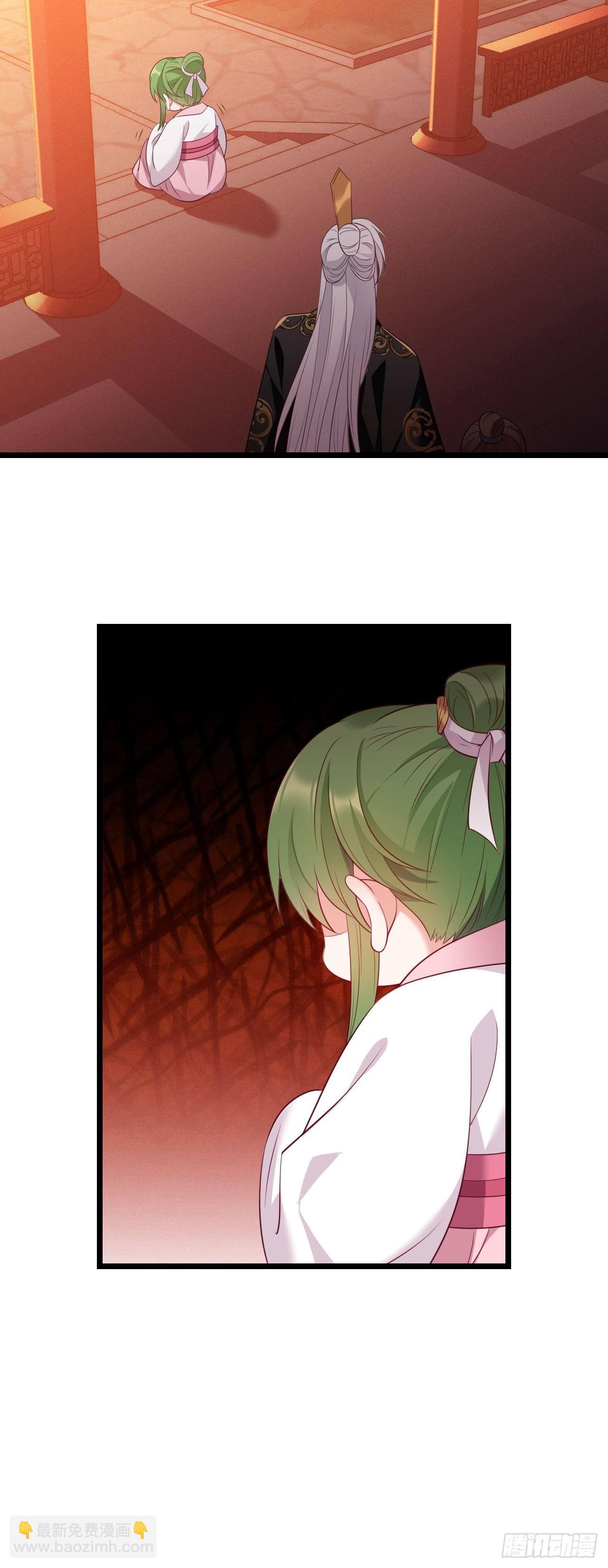 第7话 所谓“绝色”10