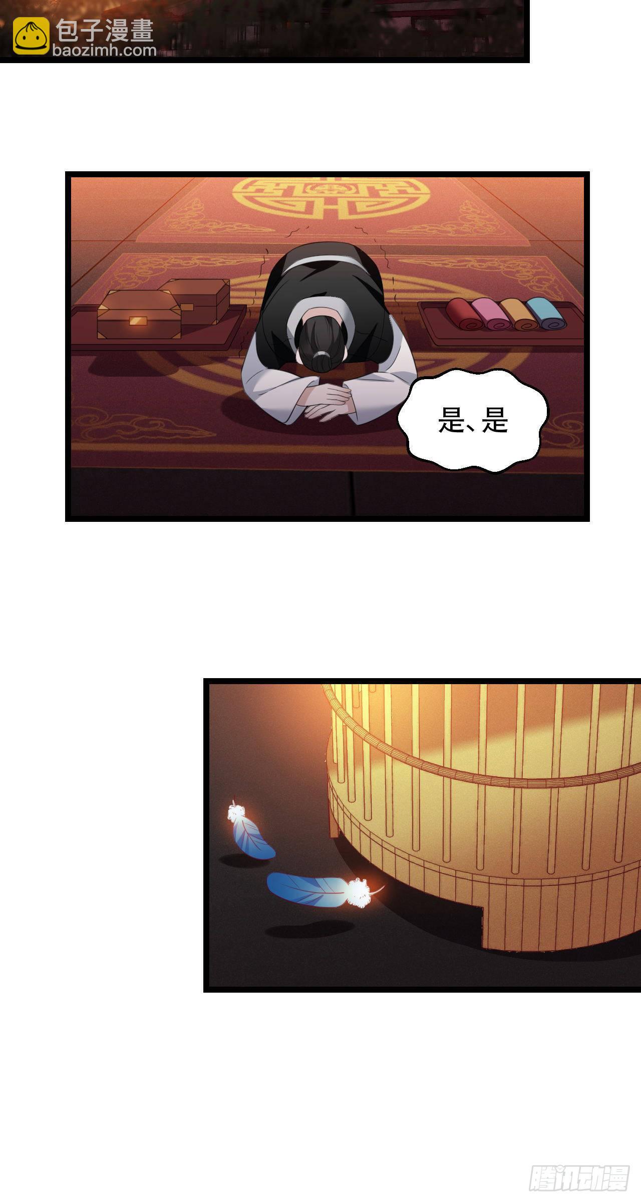 第7话 所谓“绝色”15