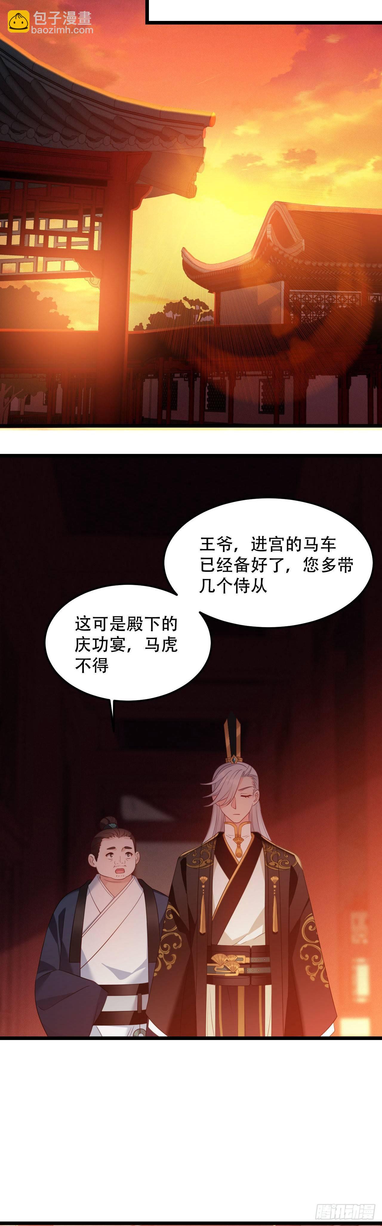 第7话 所谓“绝色”9