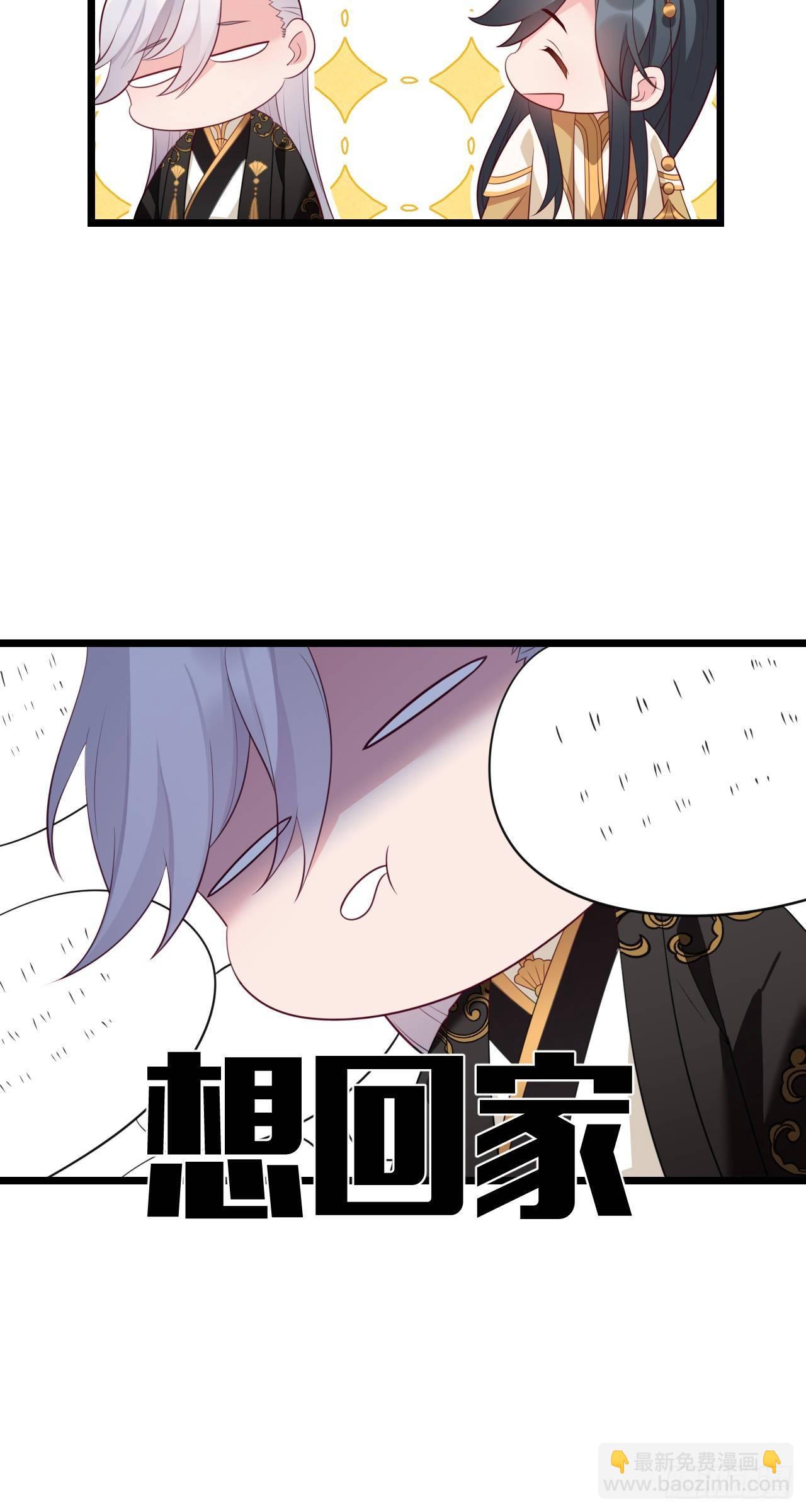 第8话 皇室家宴10