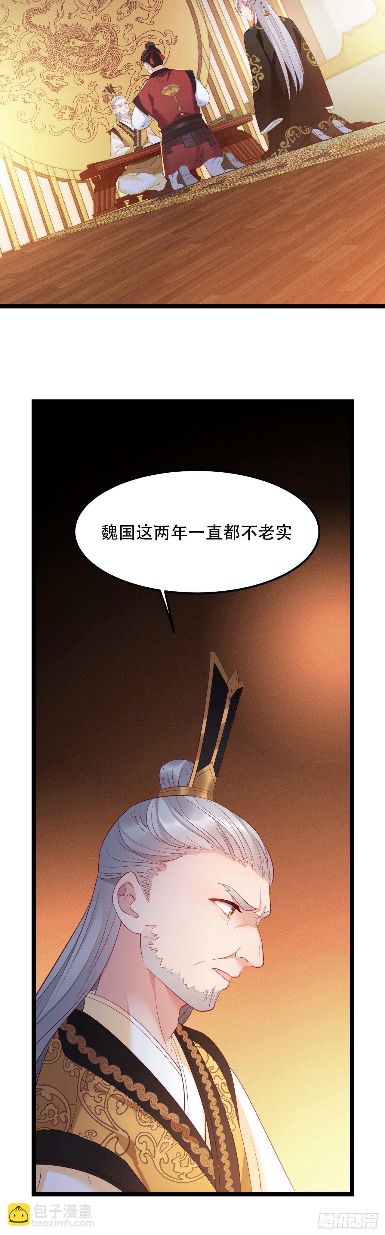 第9话 小公主丢了14