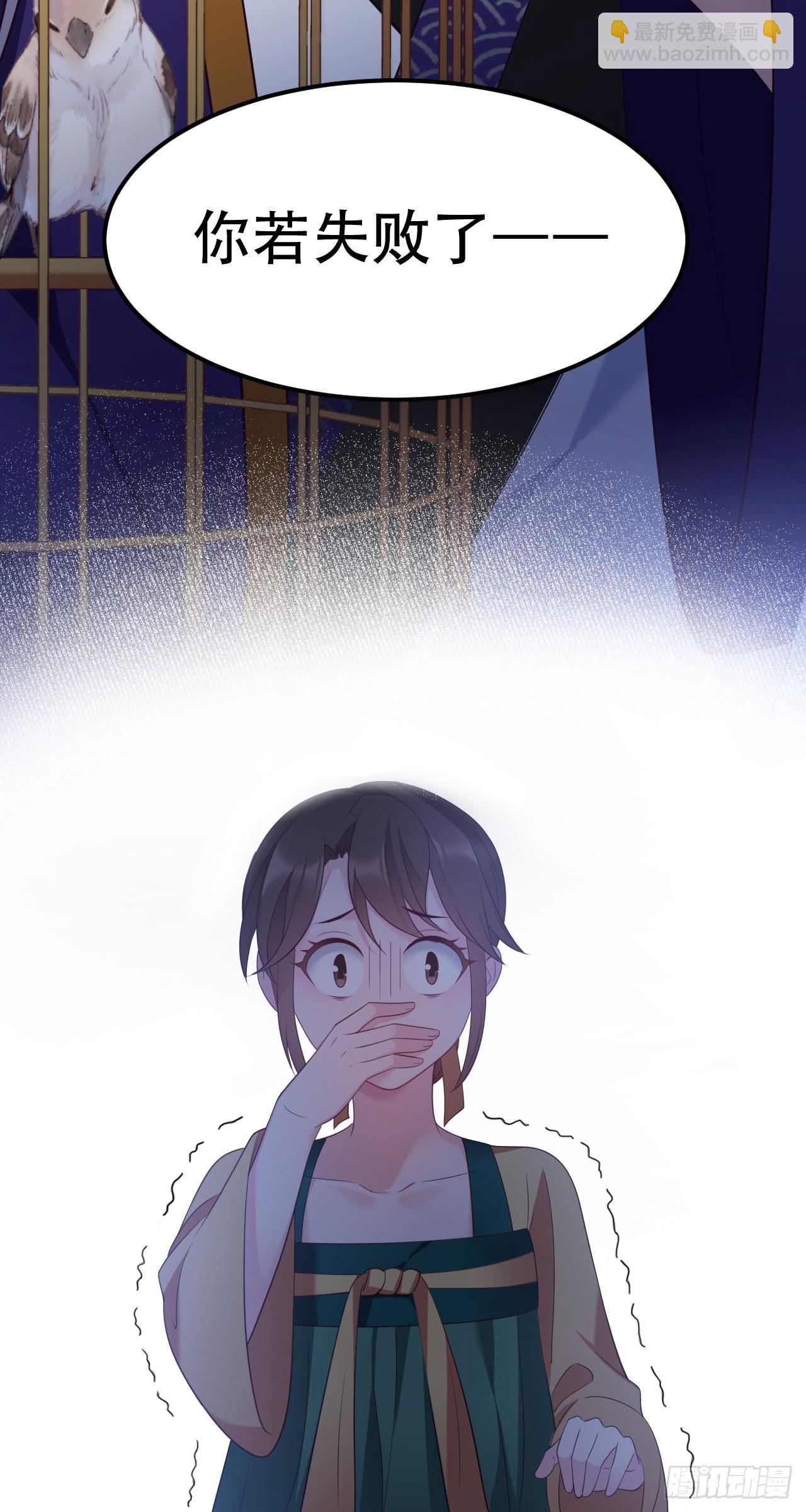 第11话 爬树的原因10