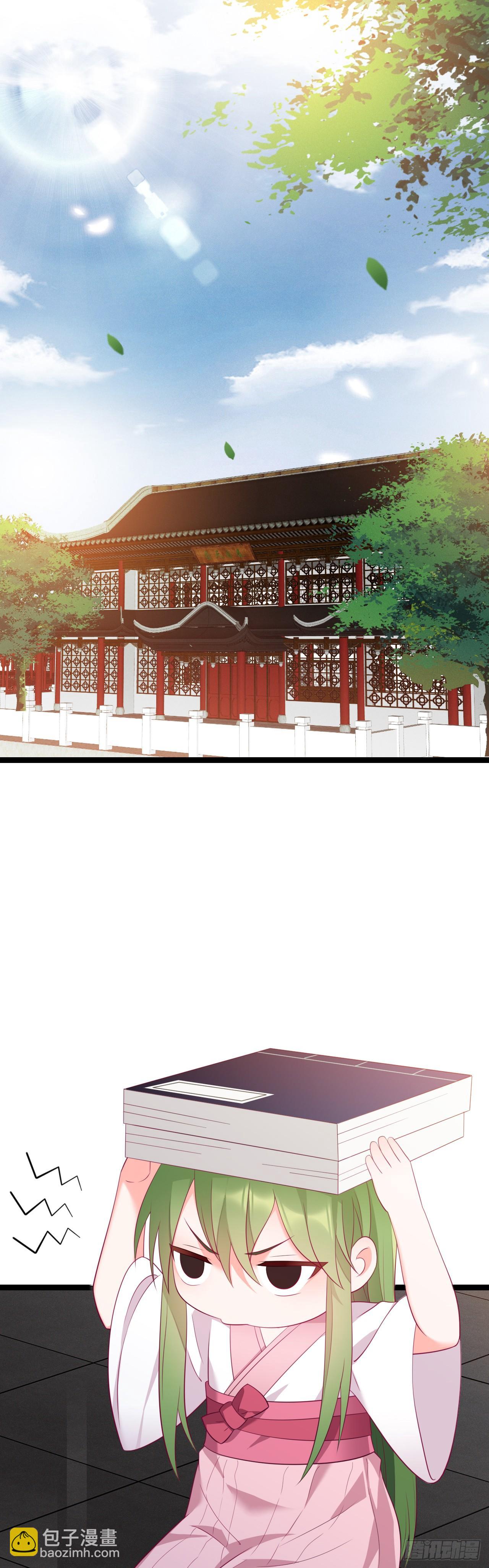 第11话 爬树的原因11