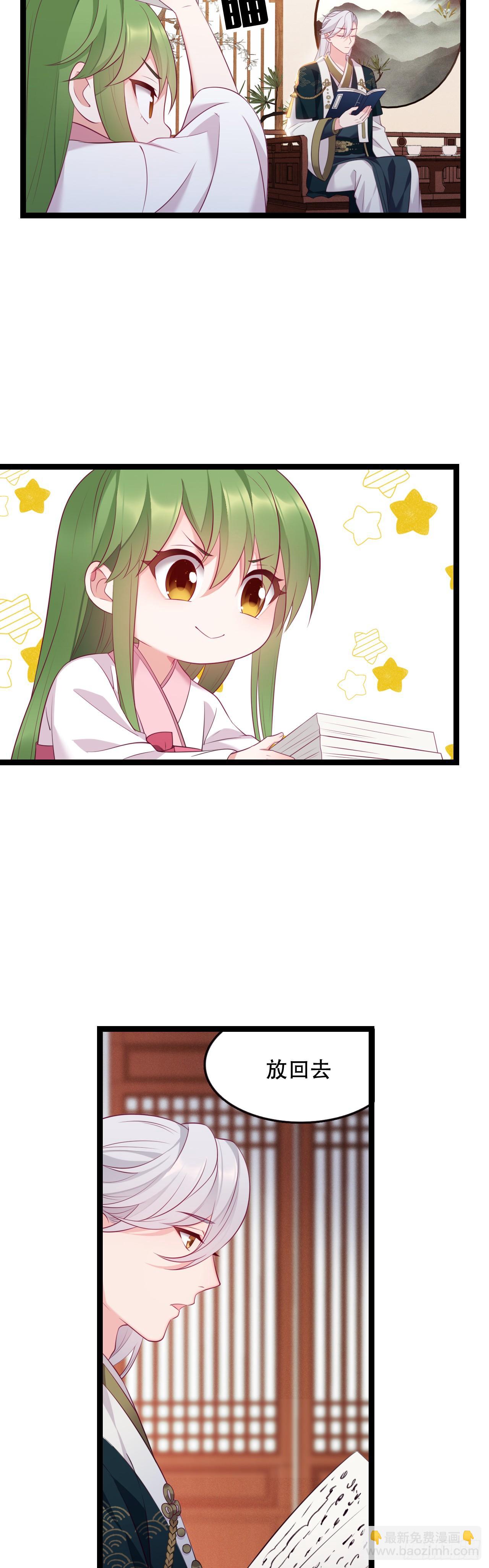 第11话 爬树的原因13