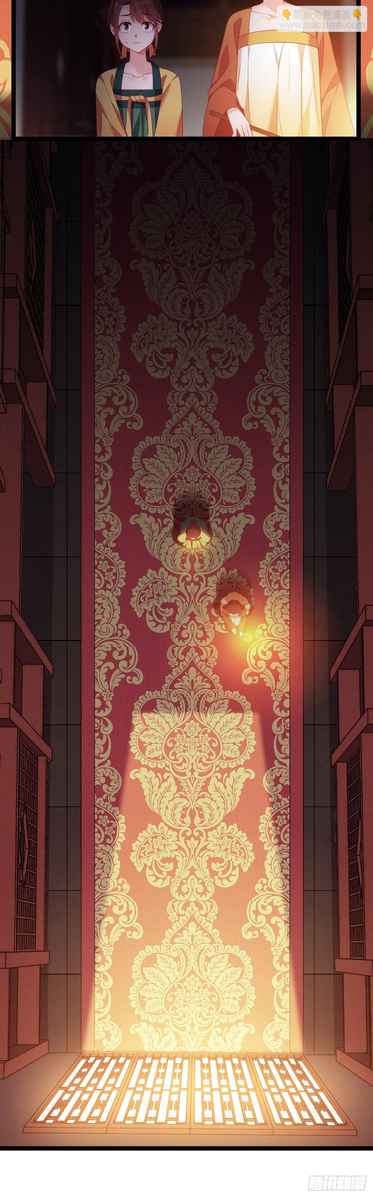 第11话 爬树的原因2