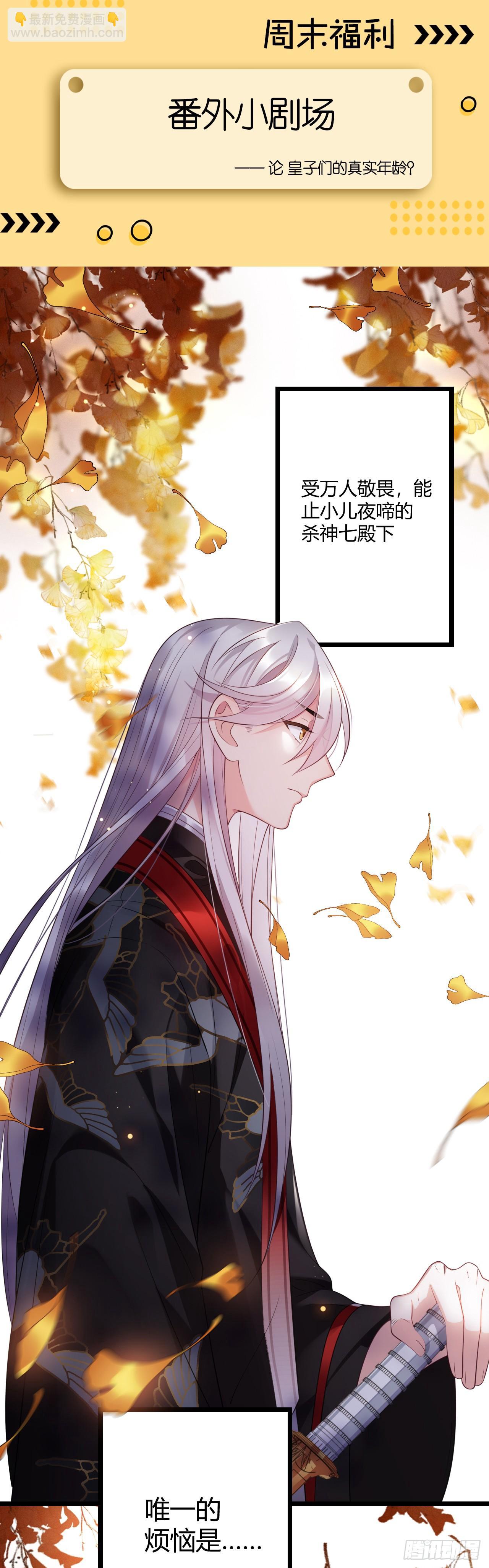 第11话 爬树的原因22