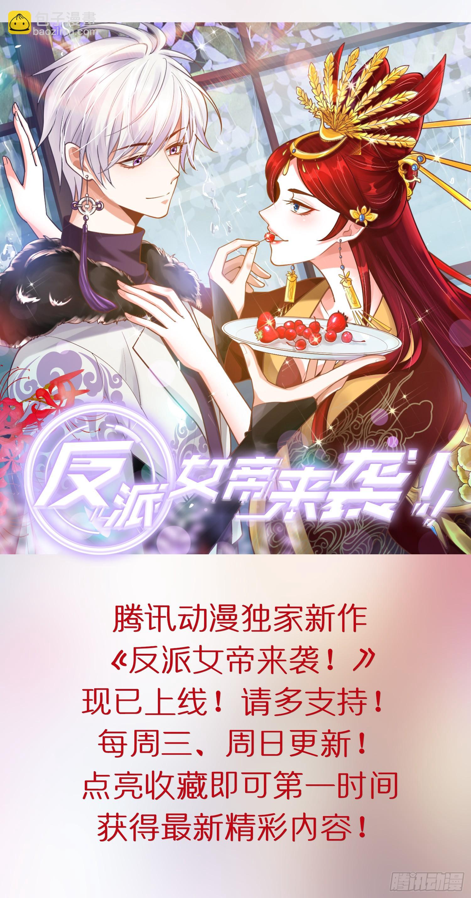 第11话 爬树的原因25