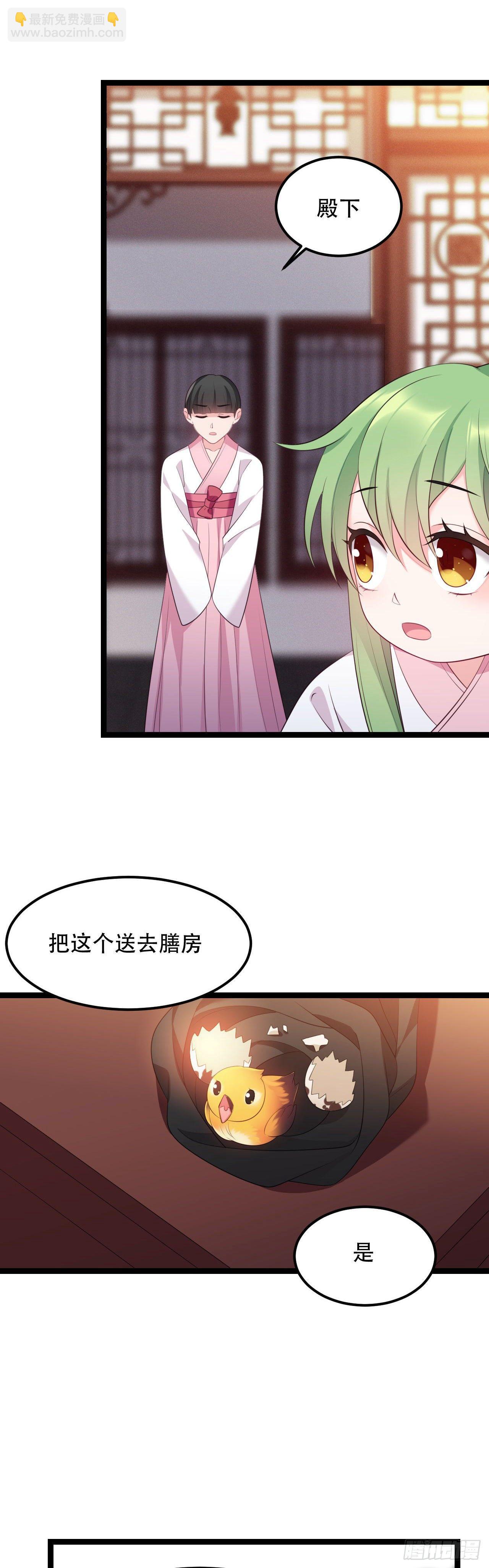 第12话 王爷也幼稚4