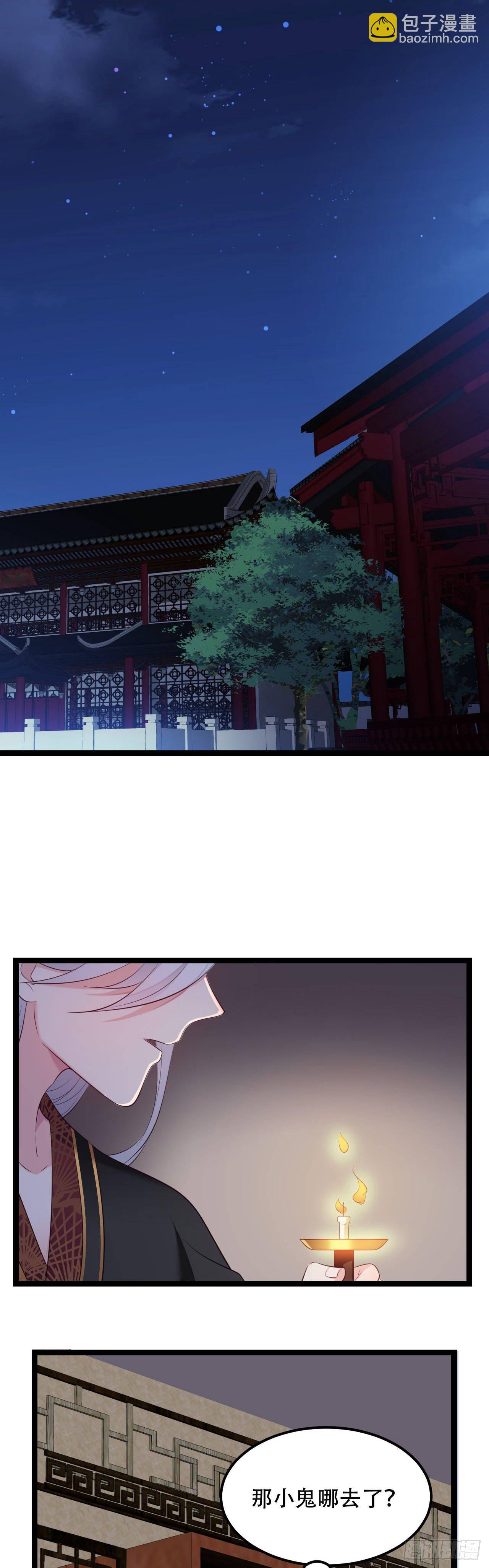 第13话 偷吃大力丸12