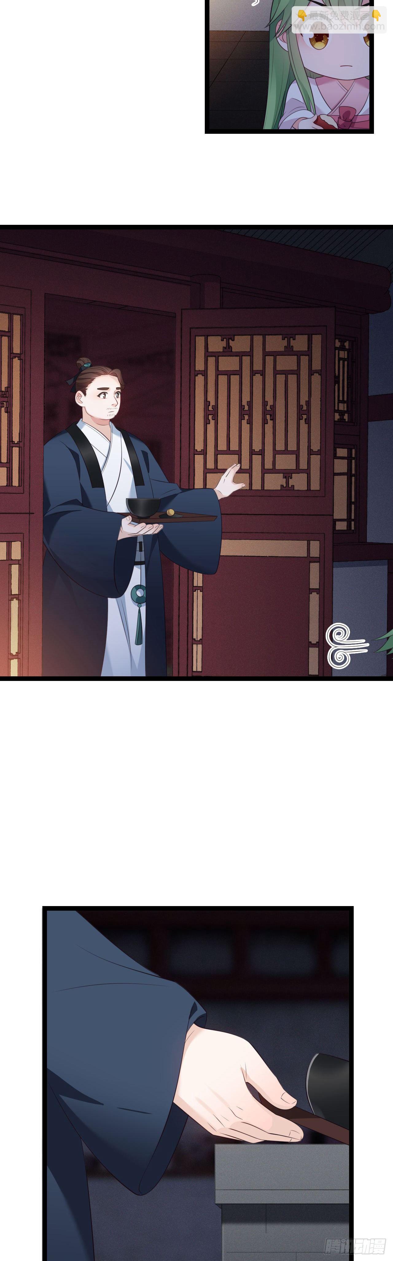 第13话 偷吃大力丸9