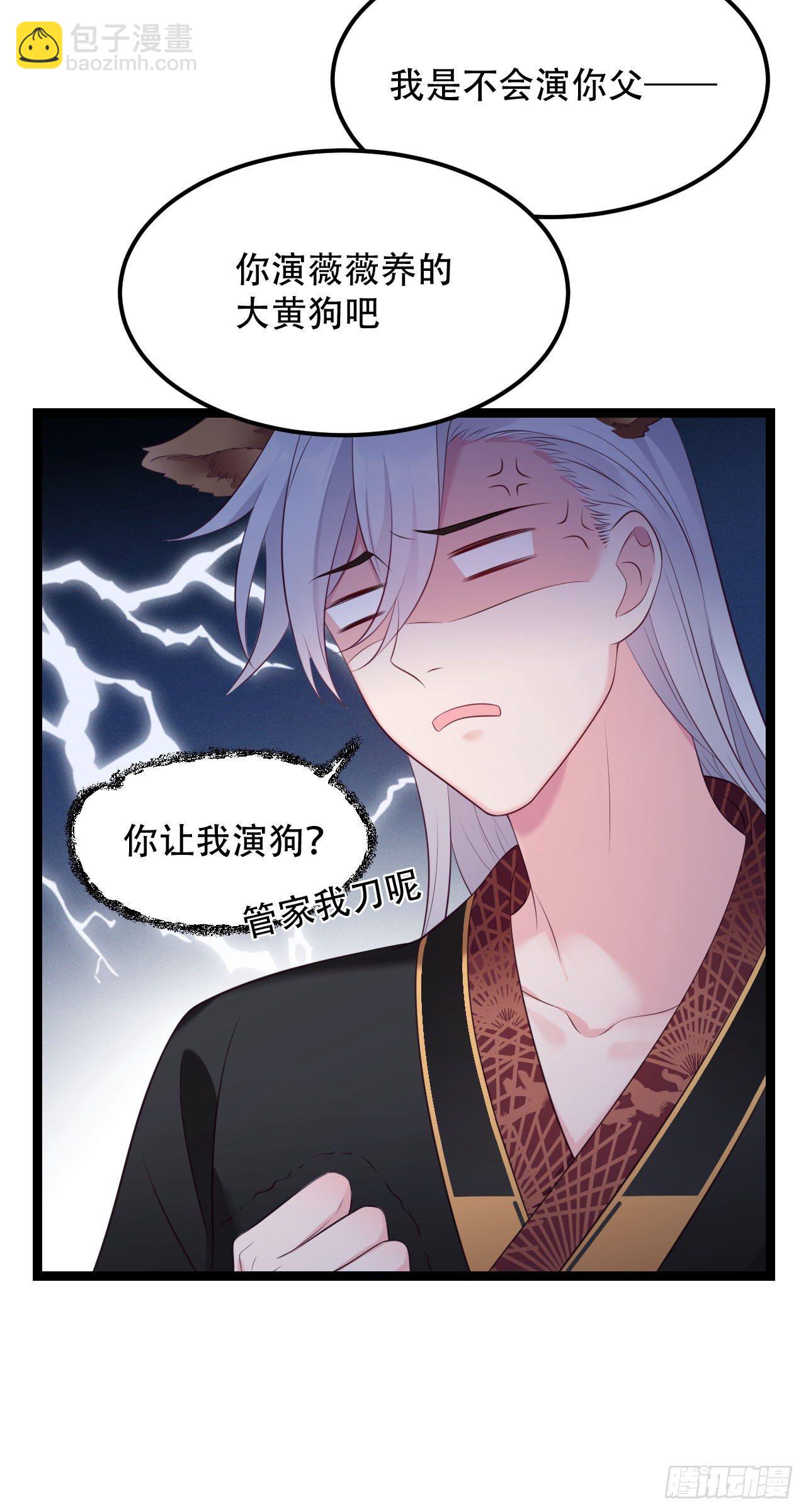 第14话 半夜过家家10