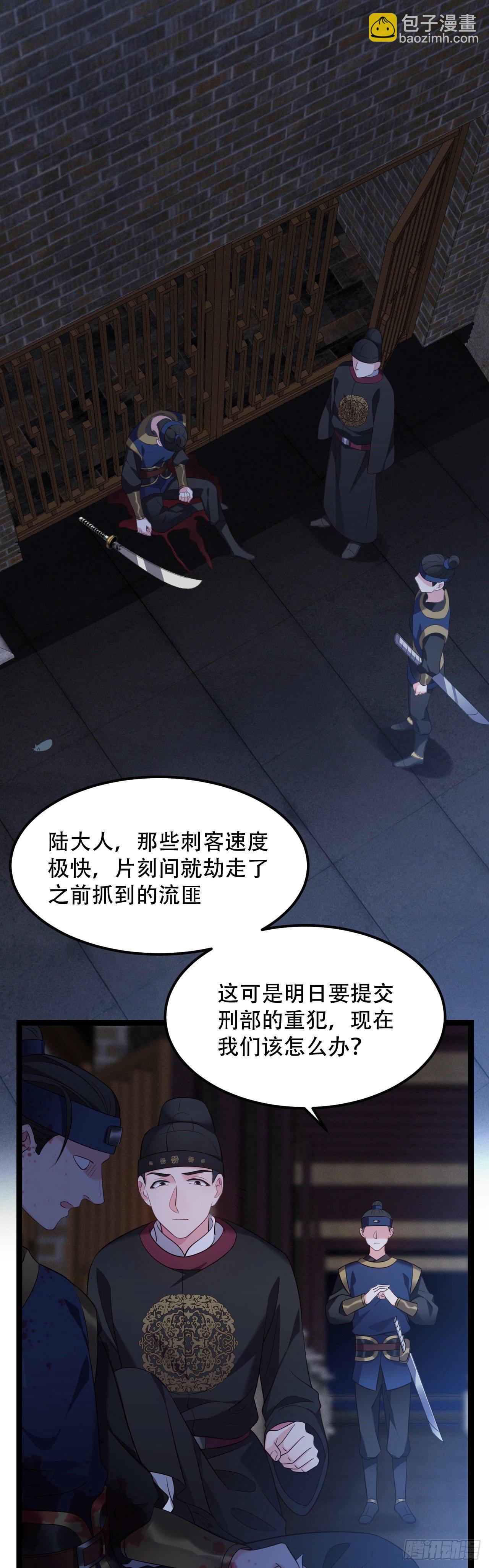 第14话 半夜过家家13