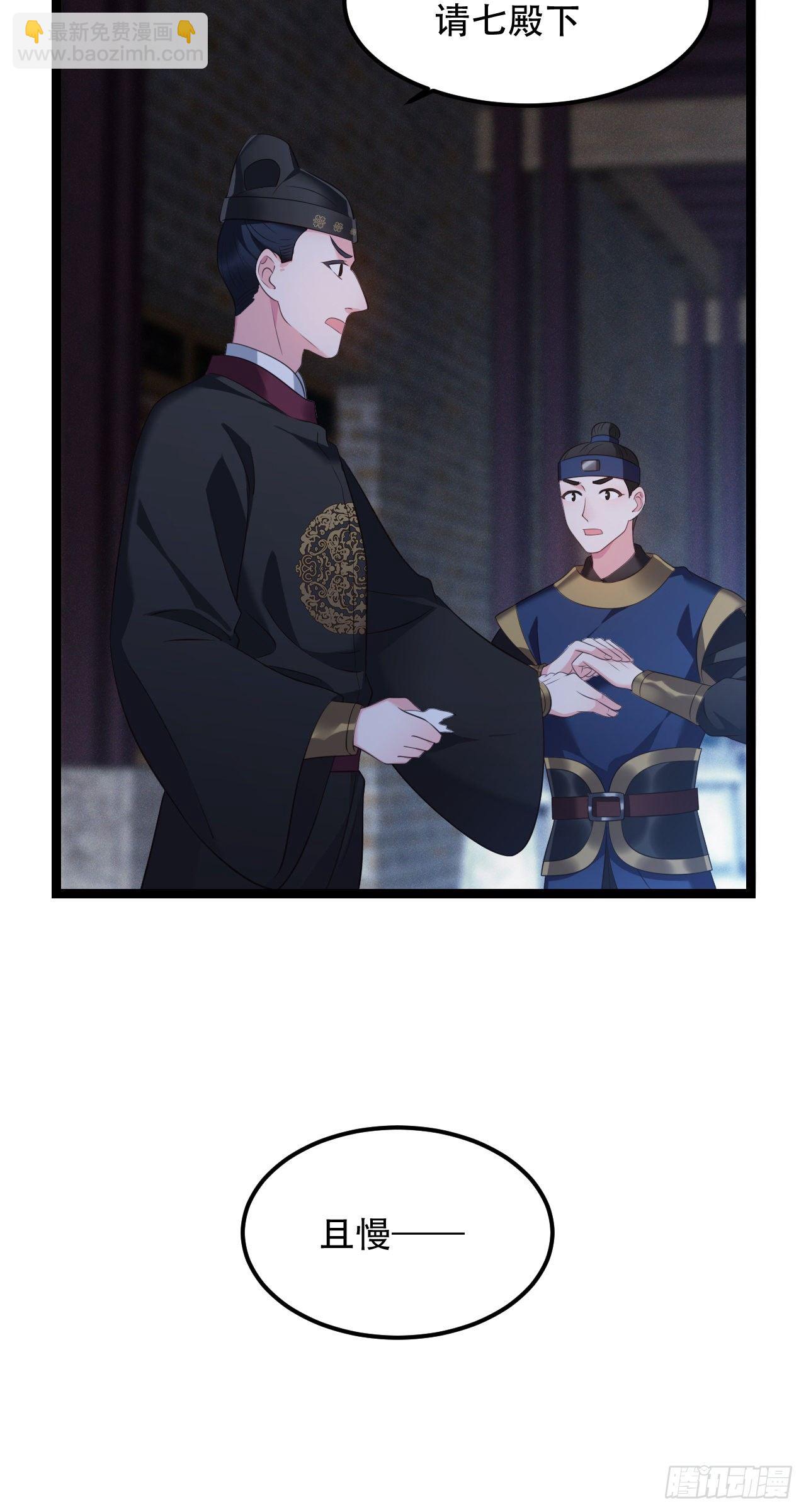 第14话 半夜过家家15